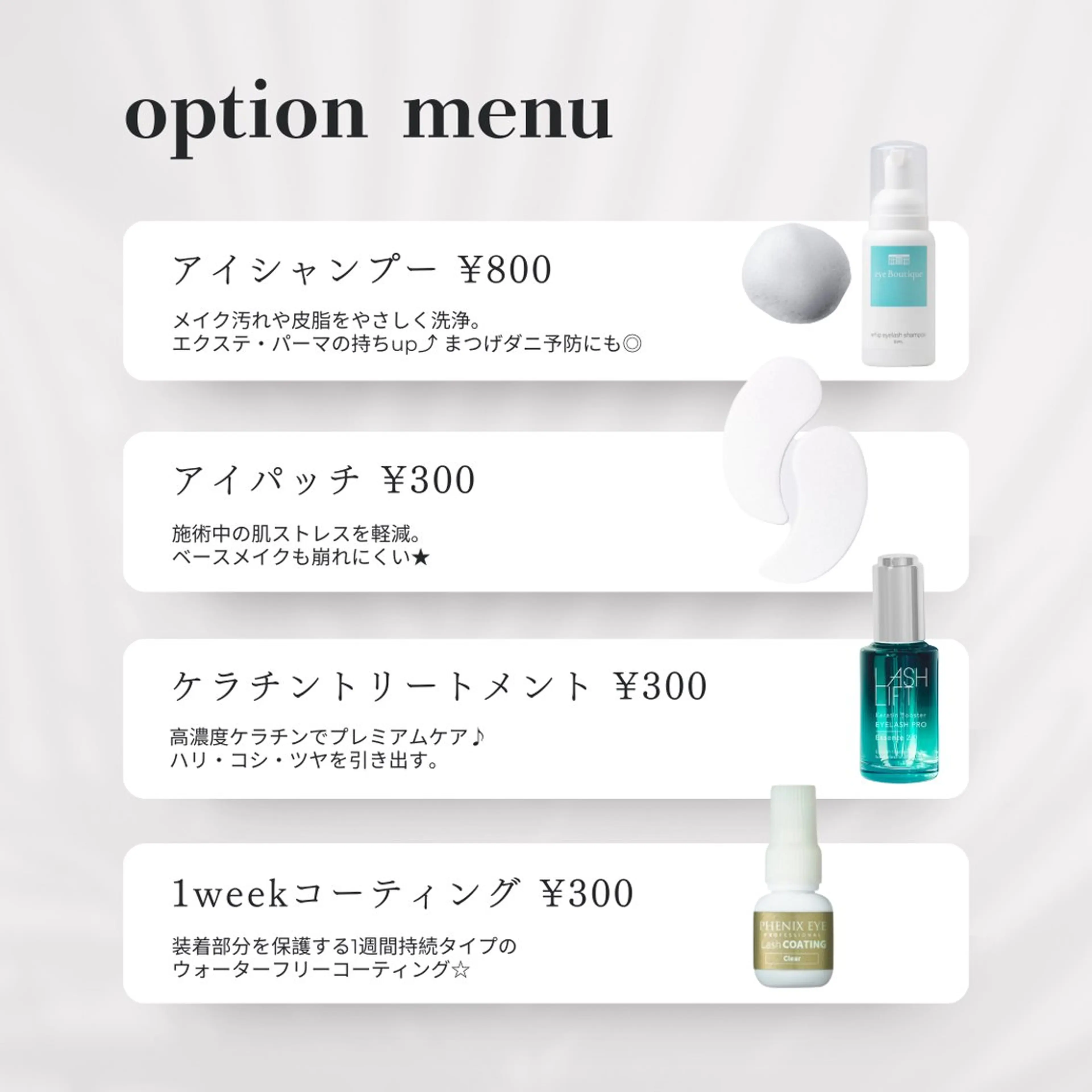 マツエク・マツパ マツパ Loa-ロア-所属・Loa -ﾛｱ-のマツエク・マツパデザイン