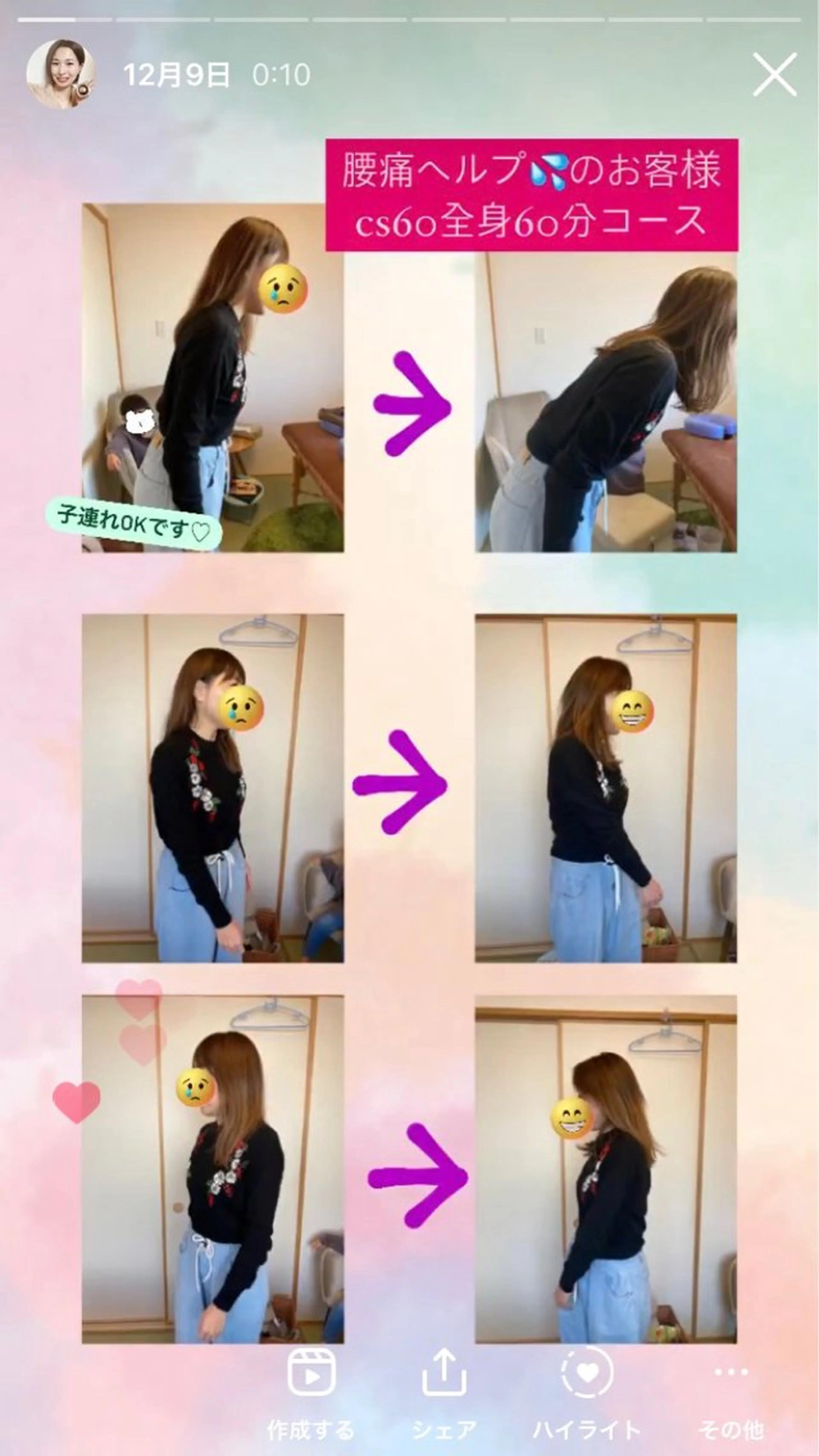 その他 cs60大津　エイル所属・cs60大津 エイルのその他イメージ