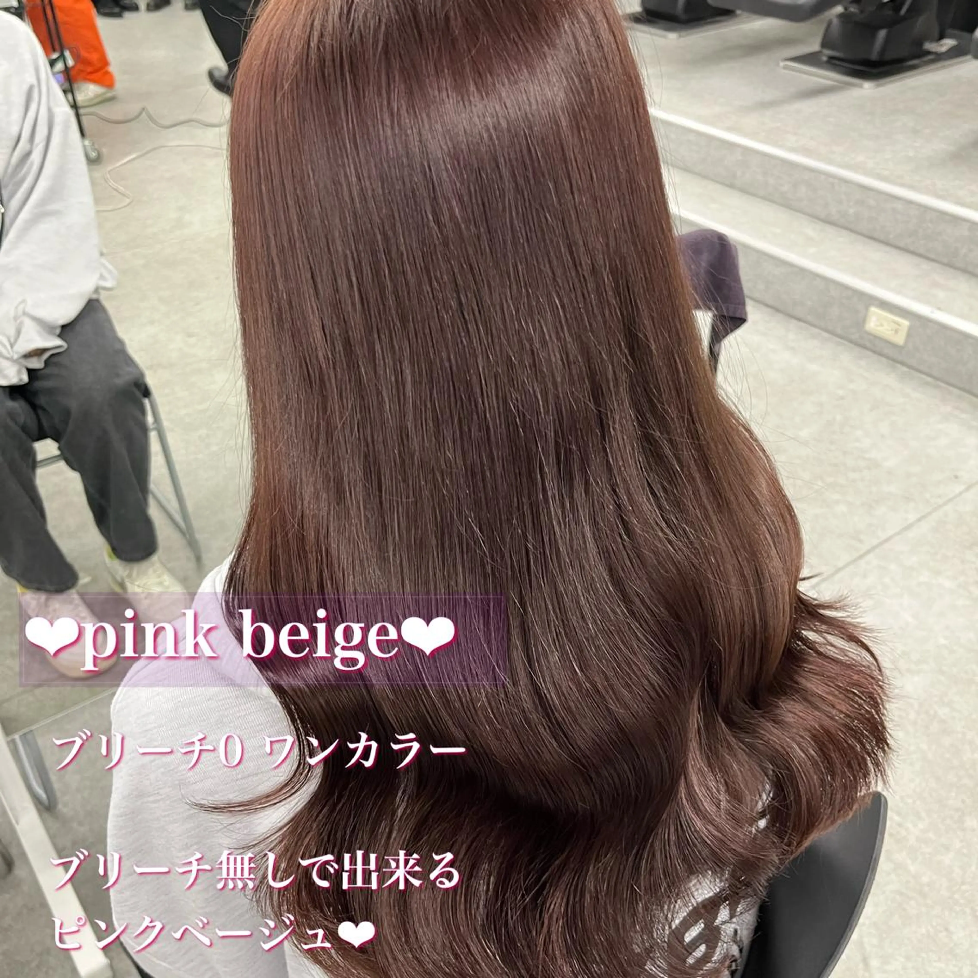 セミロング カラー ヘアカラー 💟RINNA 艶カラー💟のヘアスタイル