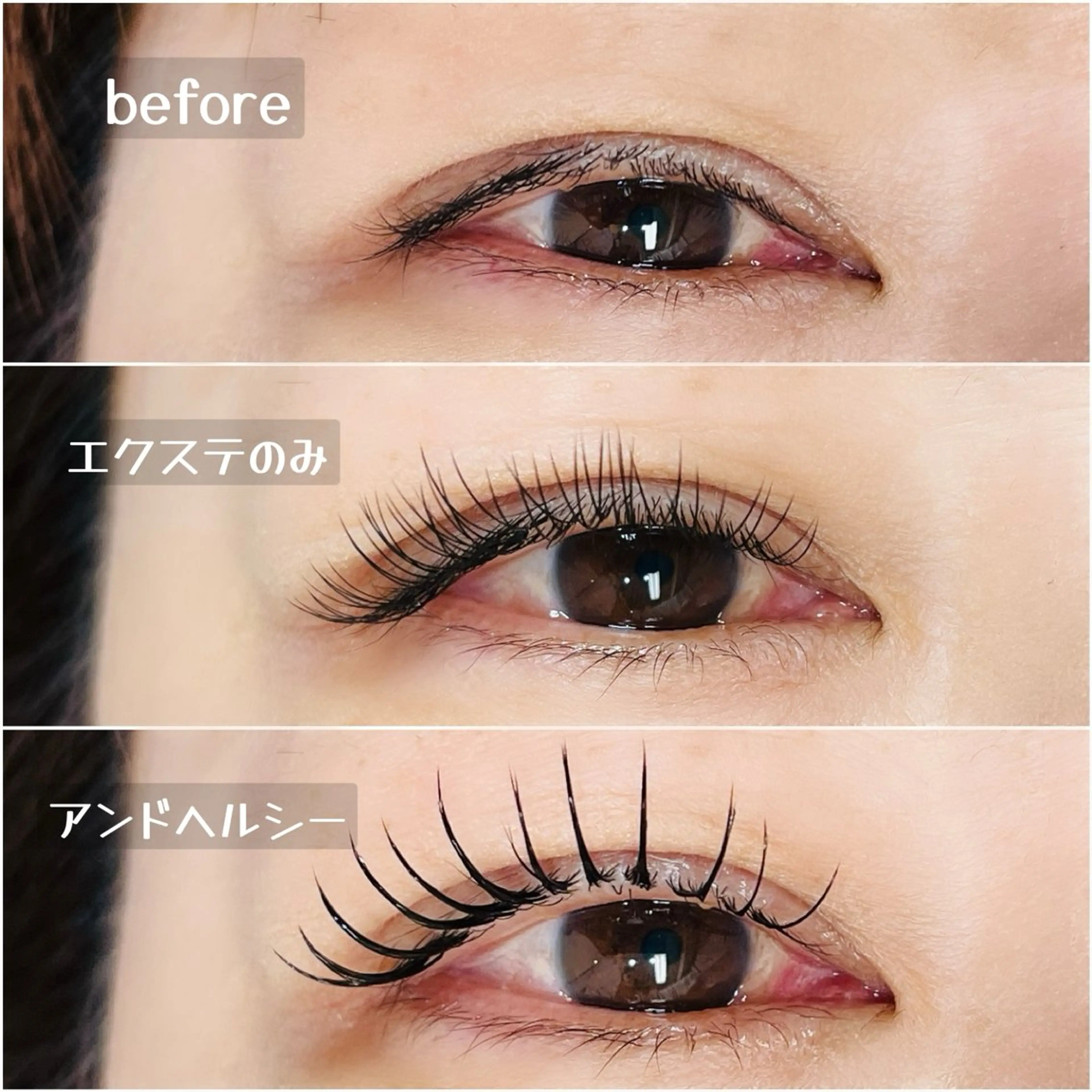 マツエク・マツパ マツエク 402 hakoishiのマツエク・マツパデザイン