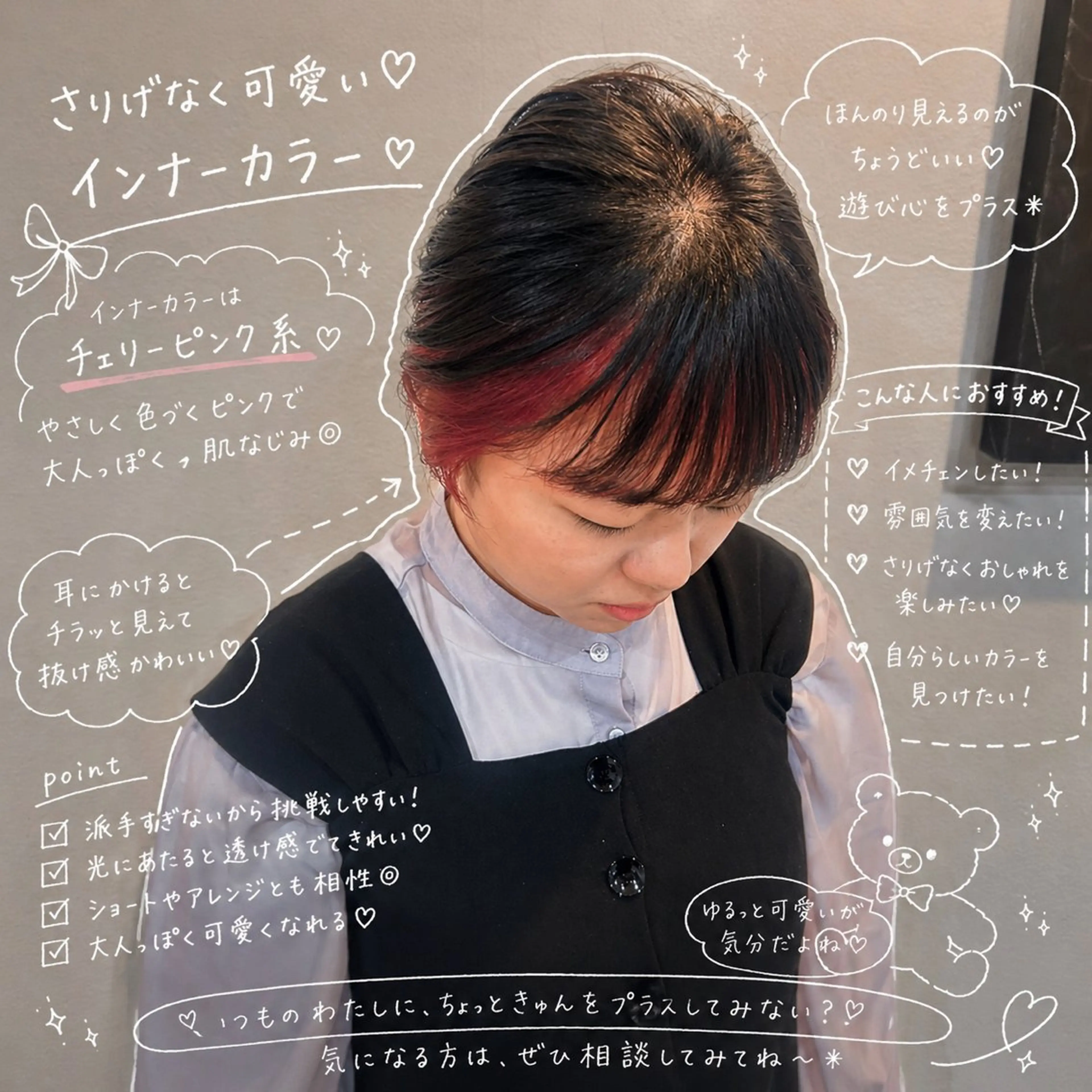 ショート カラー BON sejourのヘアスタイル