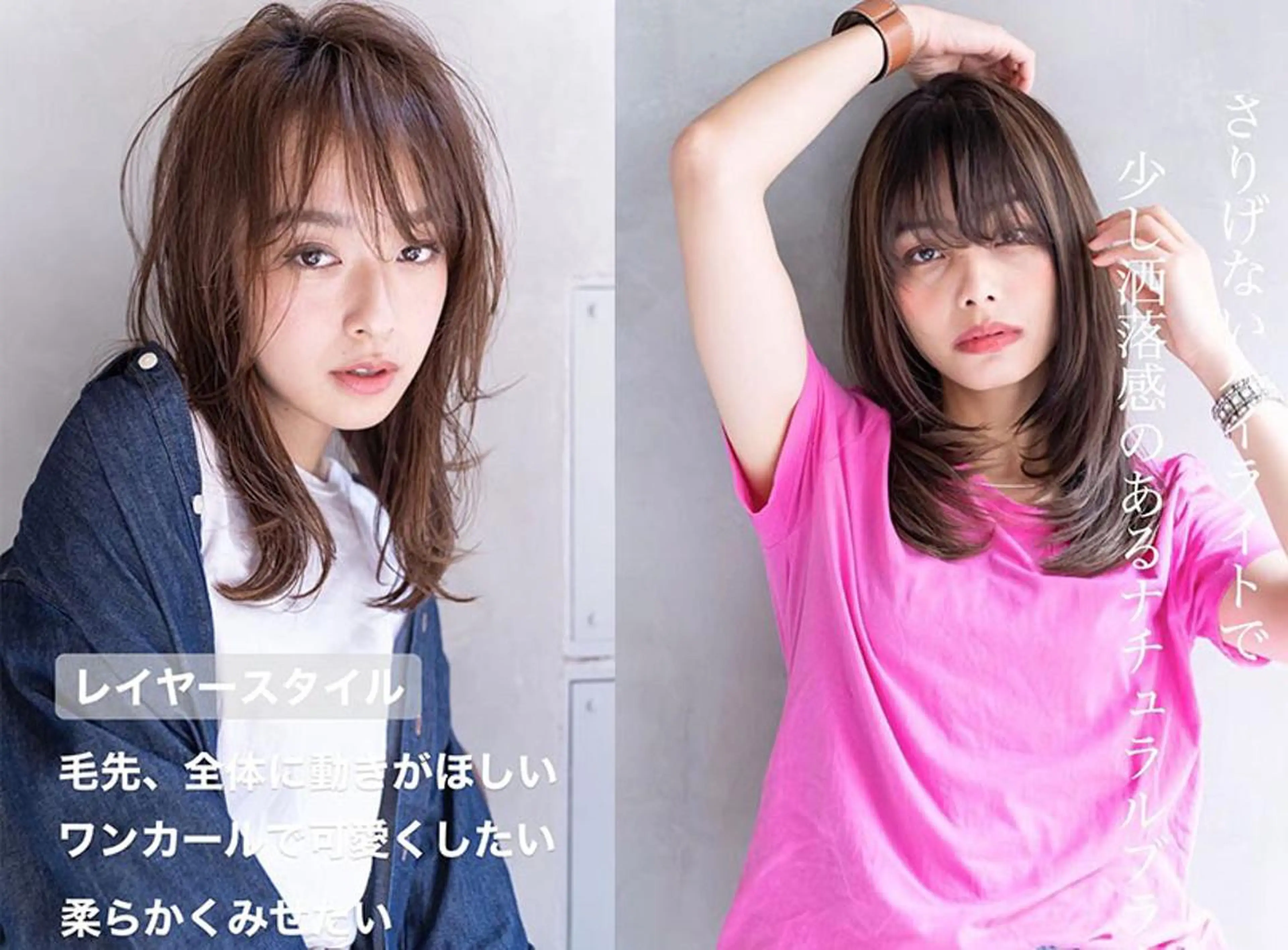 ミディアム カラー 艶髪/レイヤーカット /髪質改善/清水のヘアスタイル