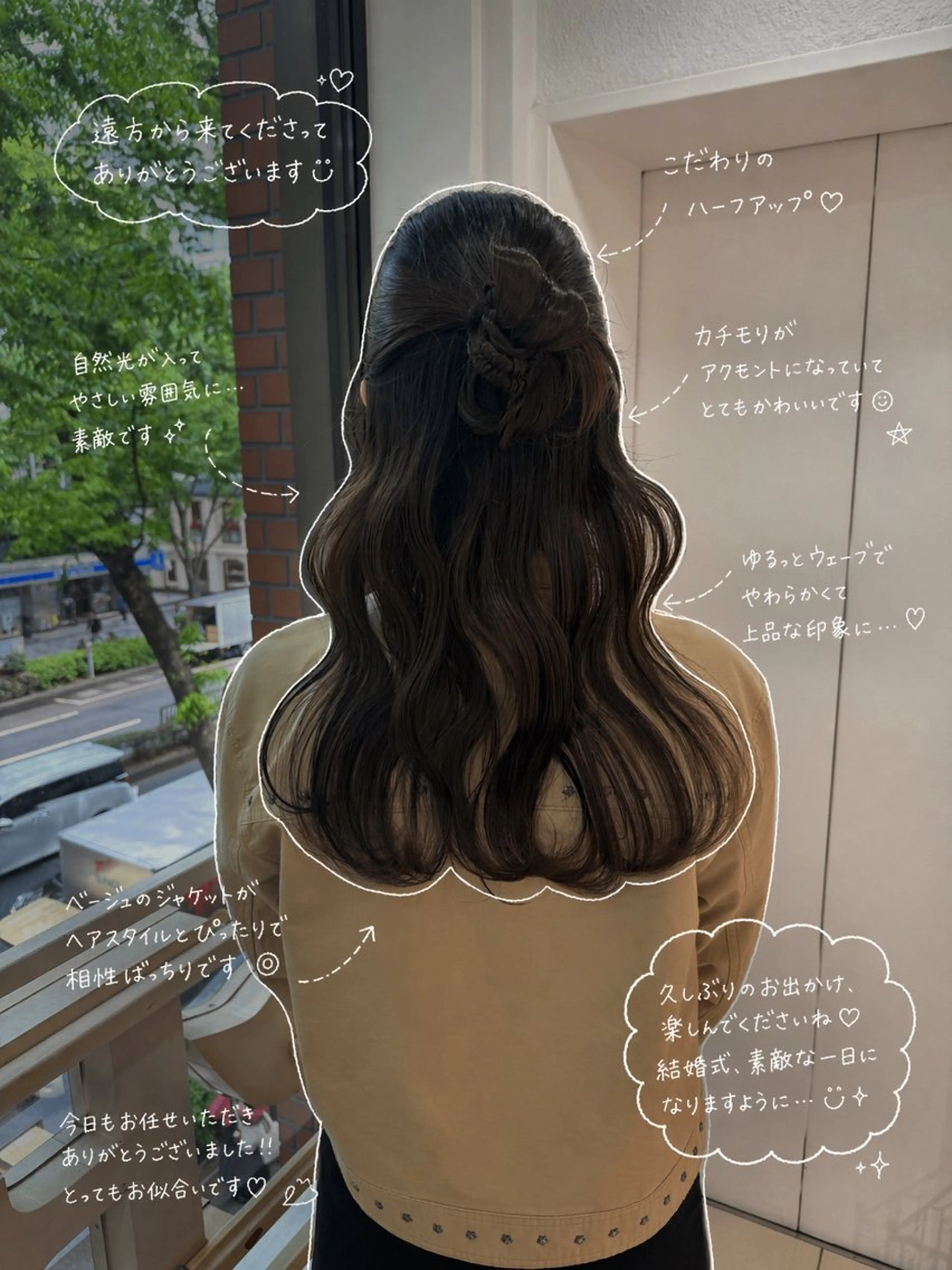 ロング ヘアアレンジ ハーフアップ ヘアセット 髪質改善”透け感" カラー/Hono🪞のヘアスタイル