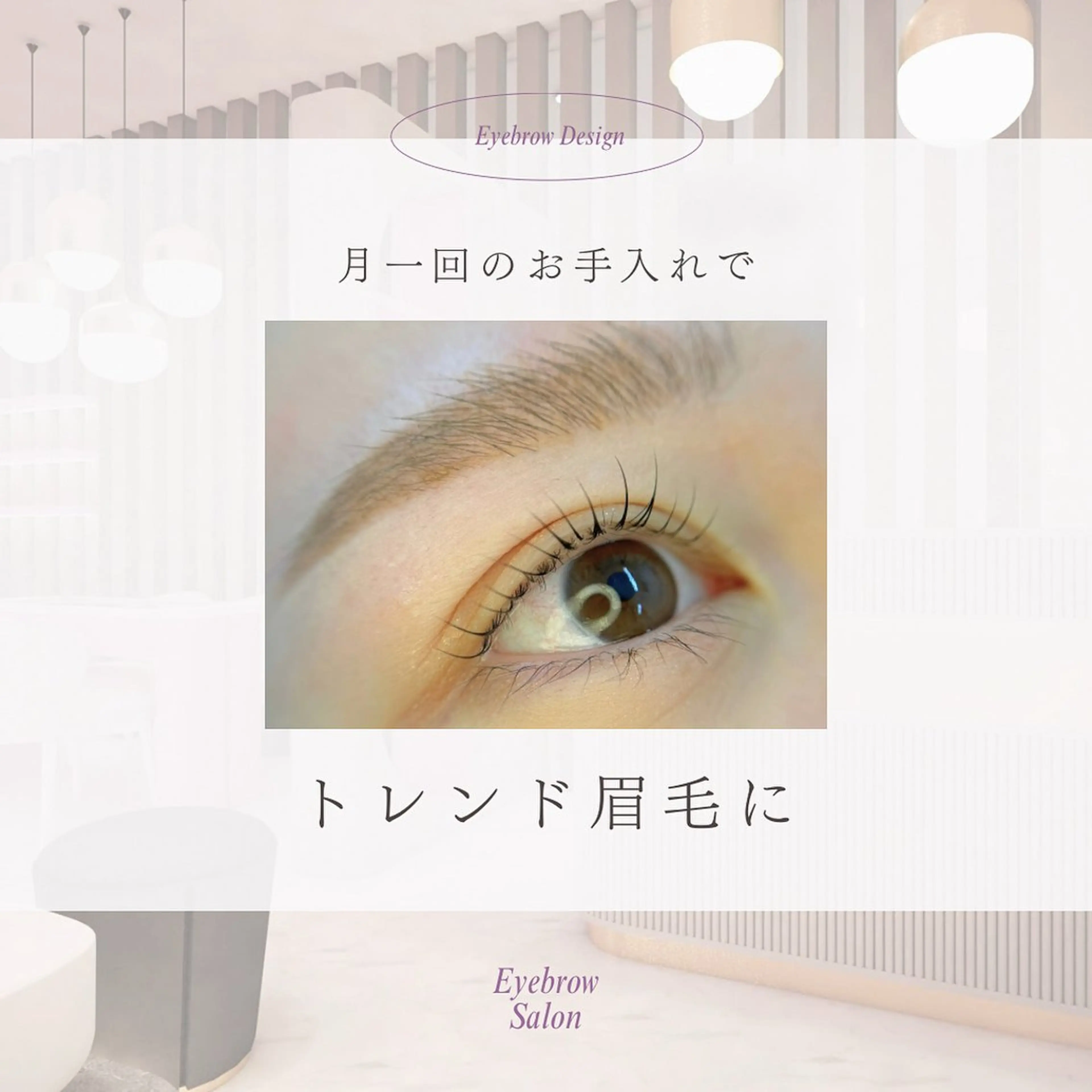 アイブロウ emi+hair&eyelash所属・TIARA Chiakiのマツエク・マツパデザイン