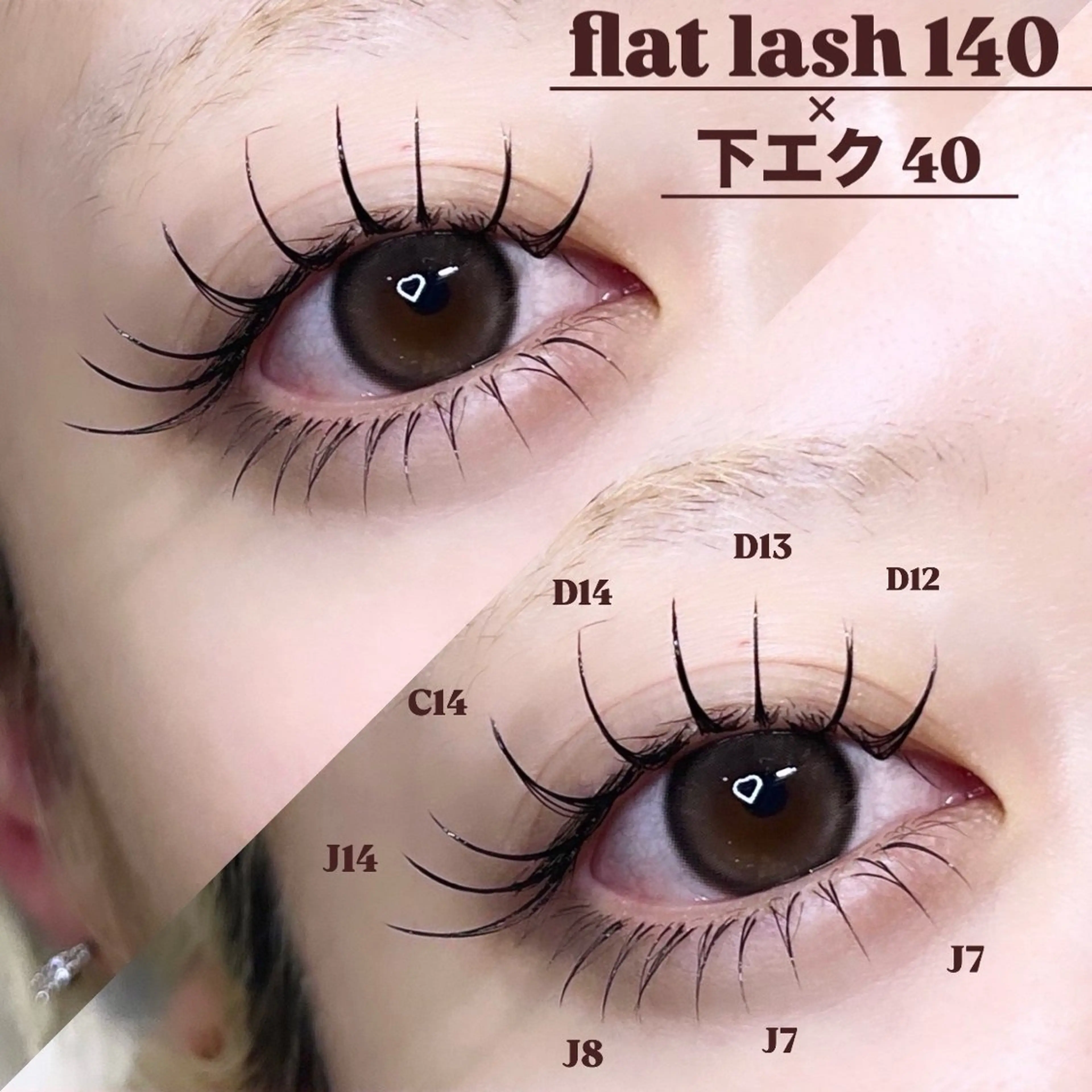 マツエク・マツパ フラットラッシュ マツエク みさき 🫧 ͛.*のマツエク・マツパデザイン