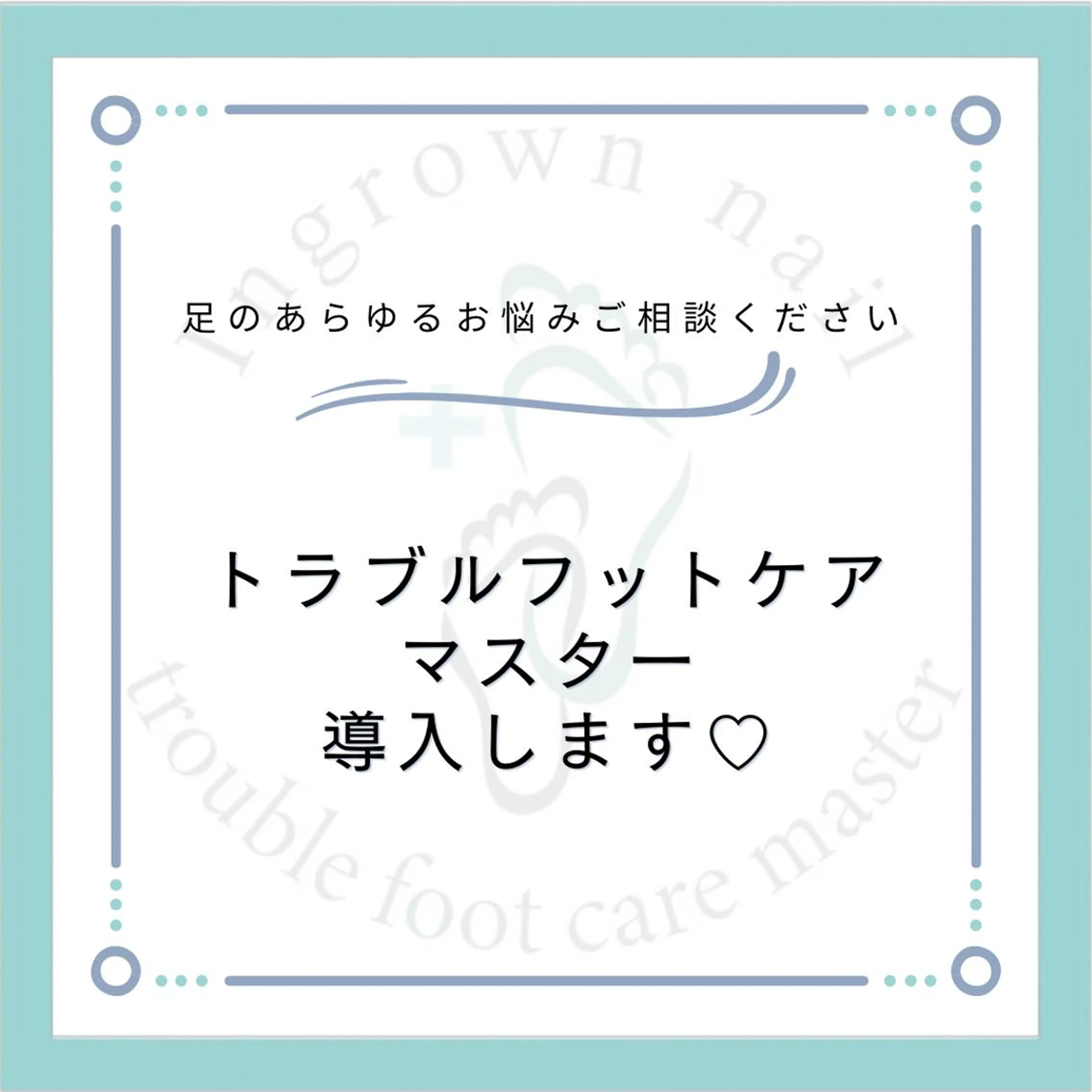 ネイル フットネイル ステラ marikominoのネイルデザイン