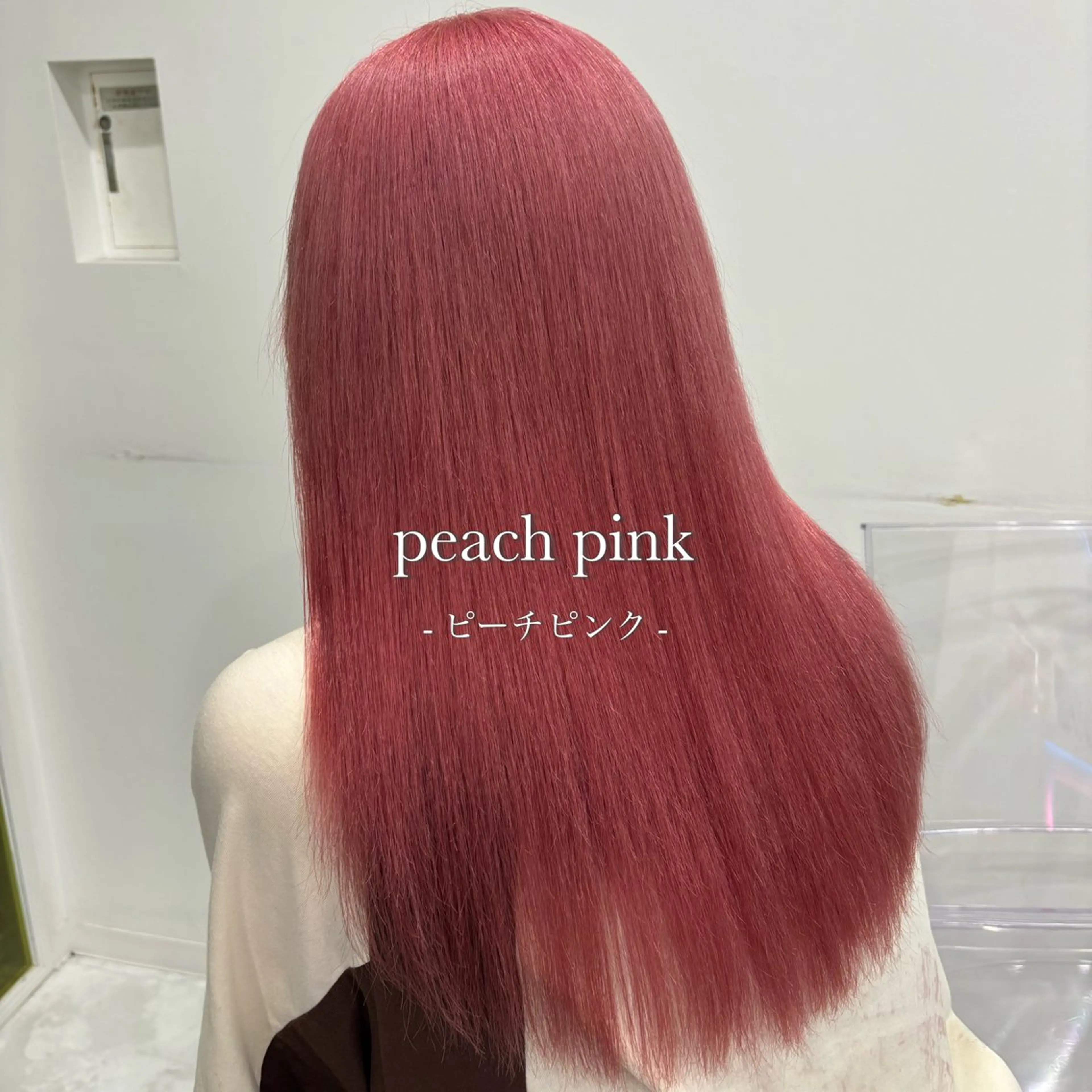 ロング カラー 色落ち綺麗🩰ハイ トーン🎀RINKAのヘアスタイル