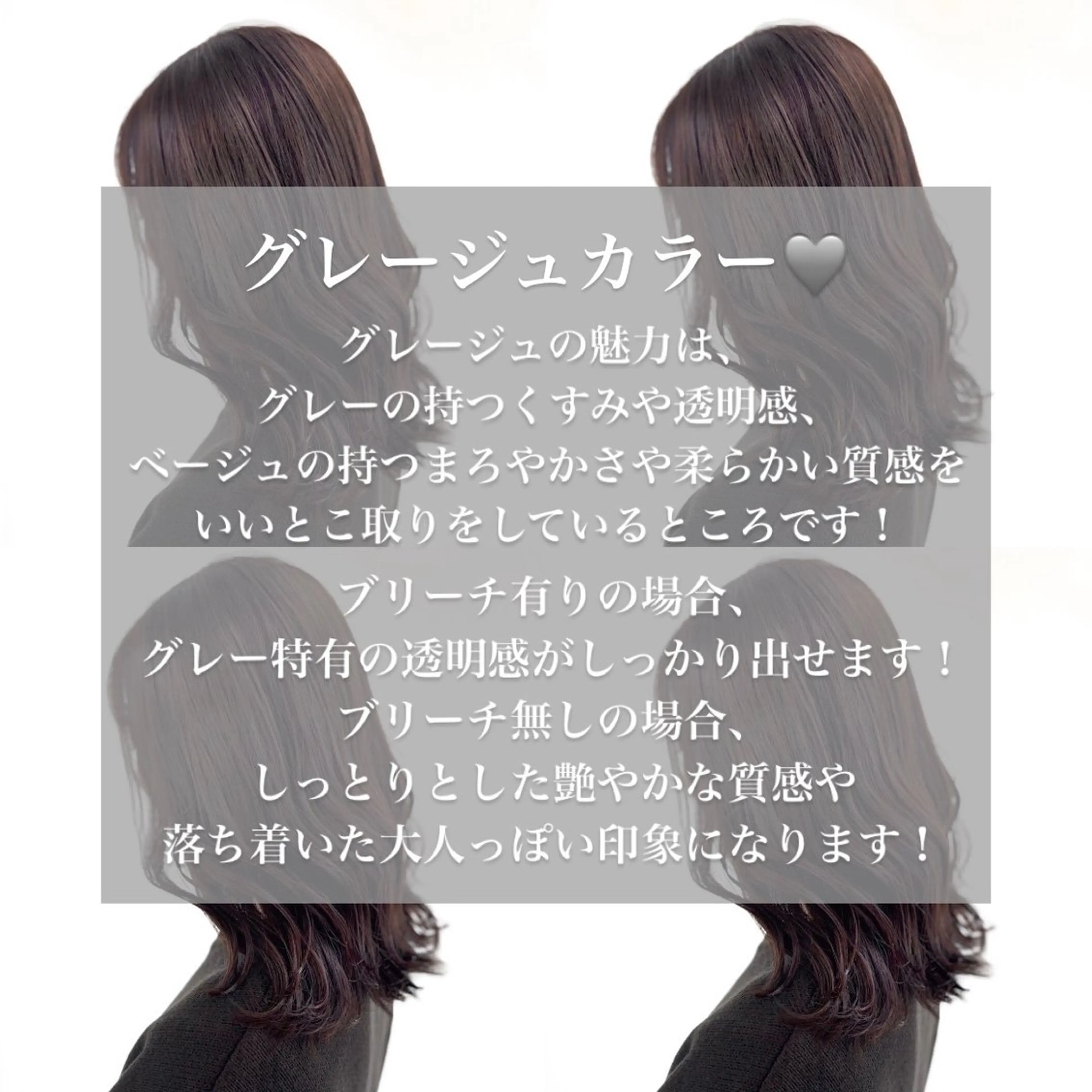 カラー ケアカラー 🕊️宮津美香のヘアスタイル