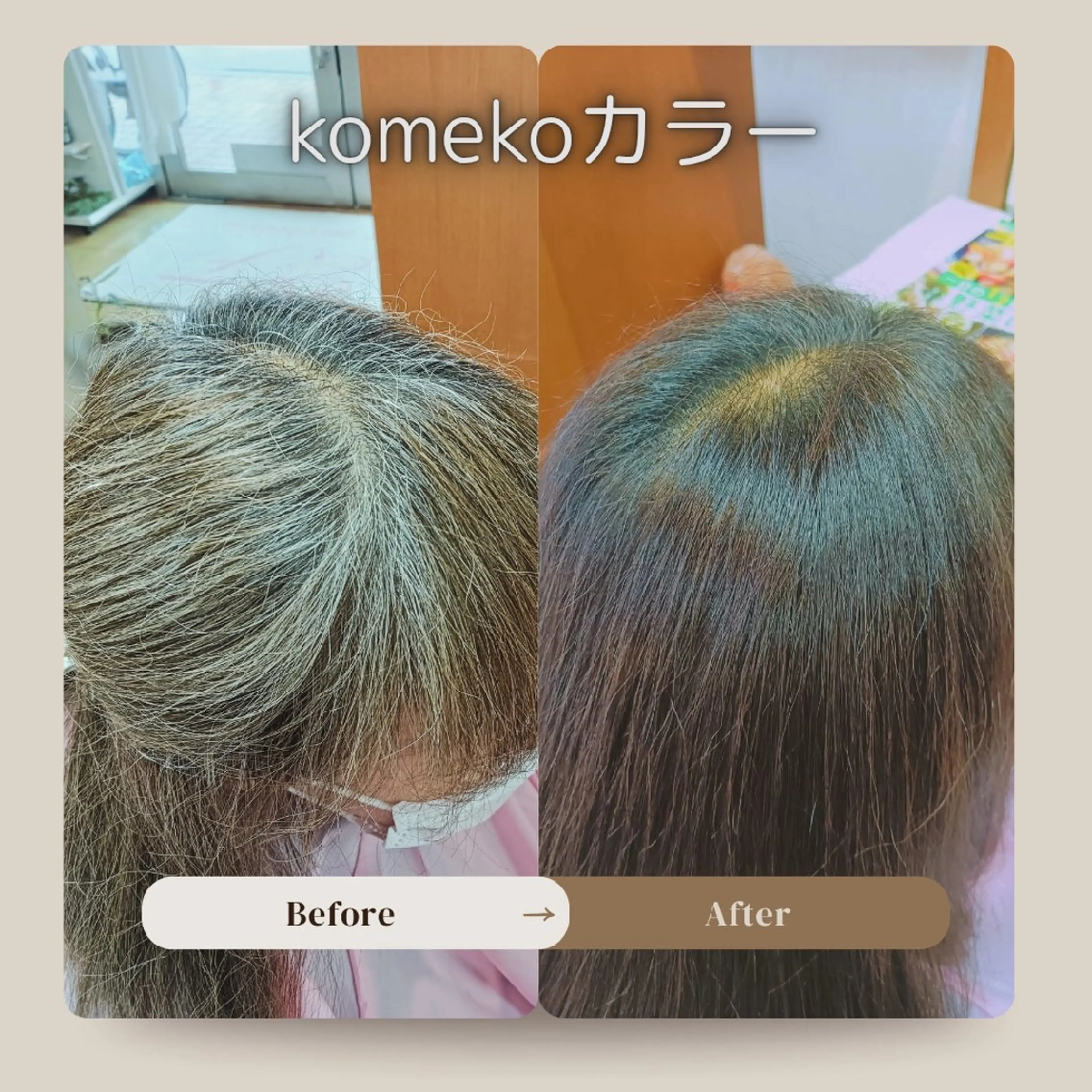 ミディアム あや🍀
大人艶カラ ー・縮毛矯正のヘアスタイル