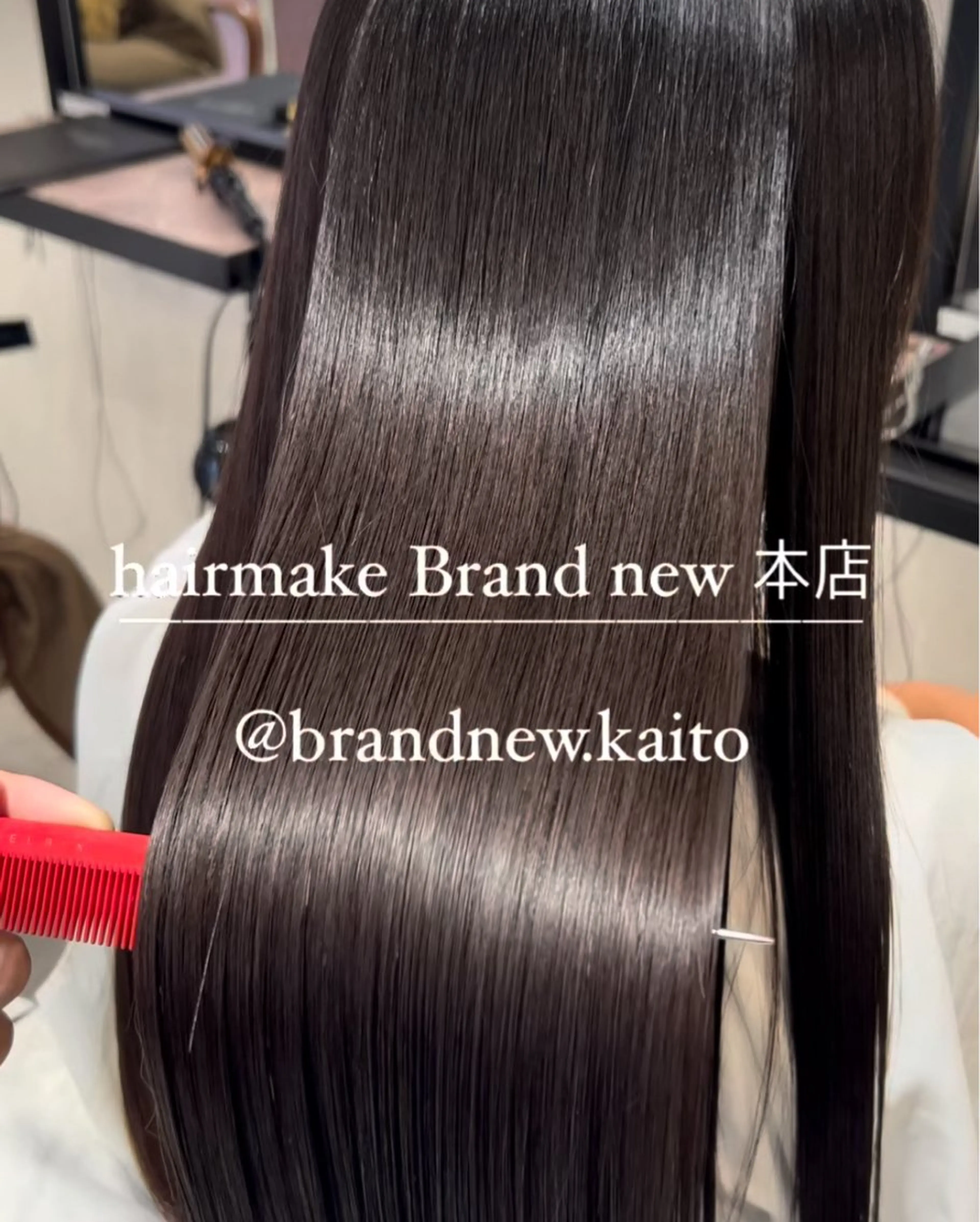 ロング カット 縮毛矯正 本店店長☆ 前原海翔のヘアスタイル