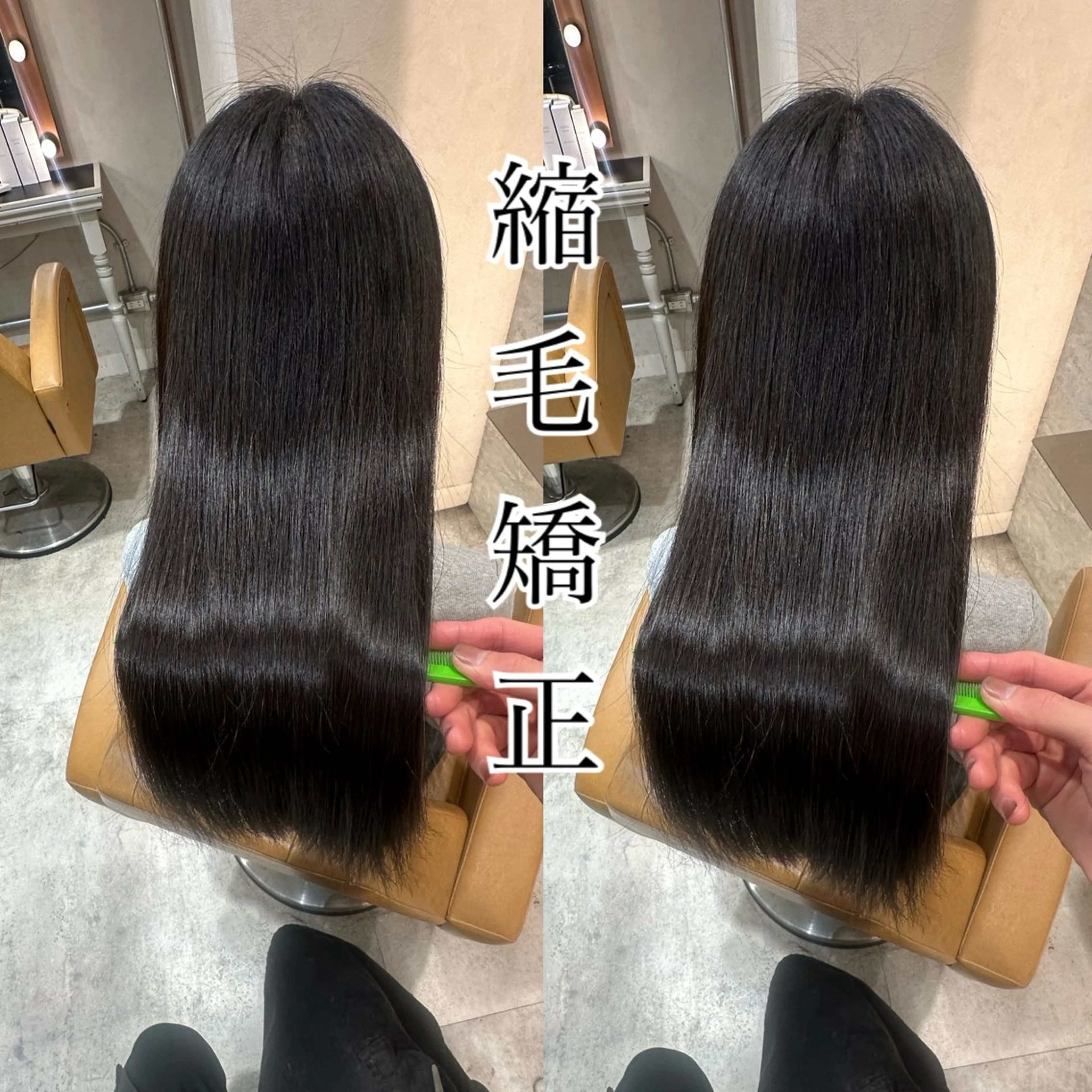 ロング カラー パーマ カット ヘアカラー 縮毛矯正 トリートメント ✨縮毛矯正/ 艶カラー/芦川優磨のヘアスタイル