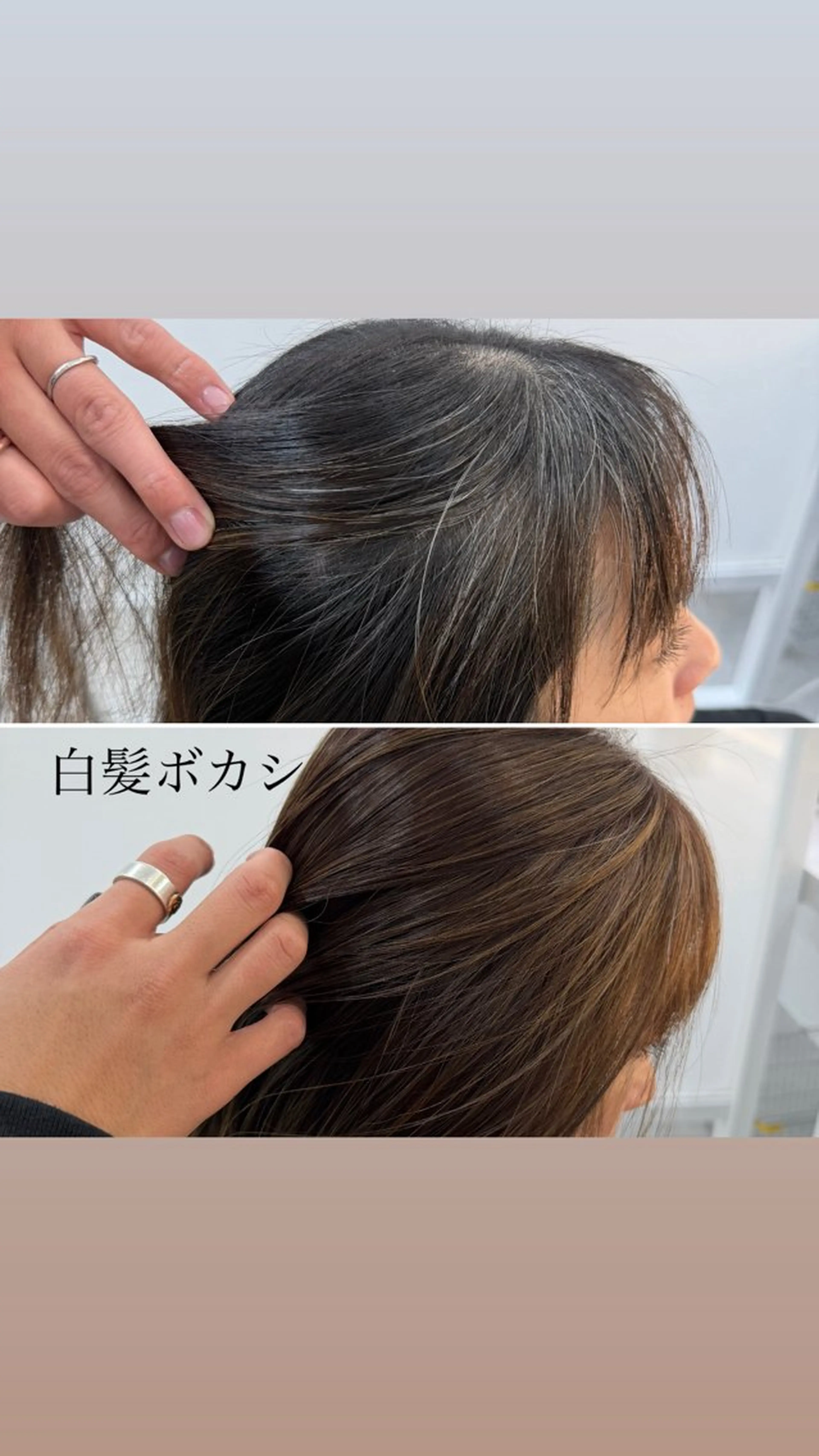 カラー KAITO メンズ特化美容師のヘアスタイル