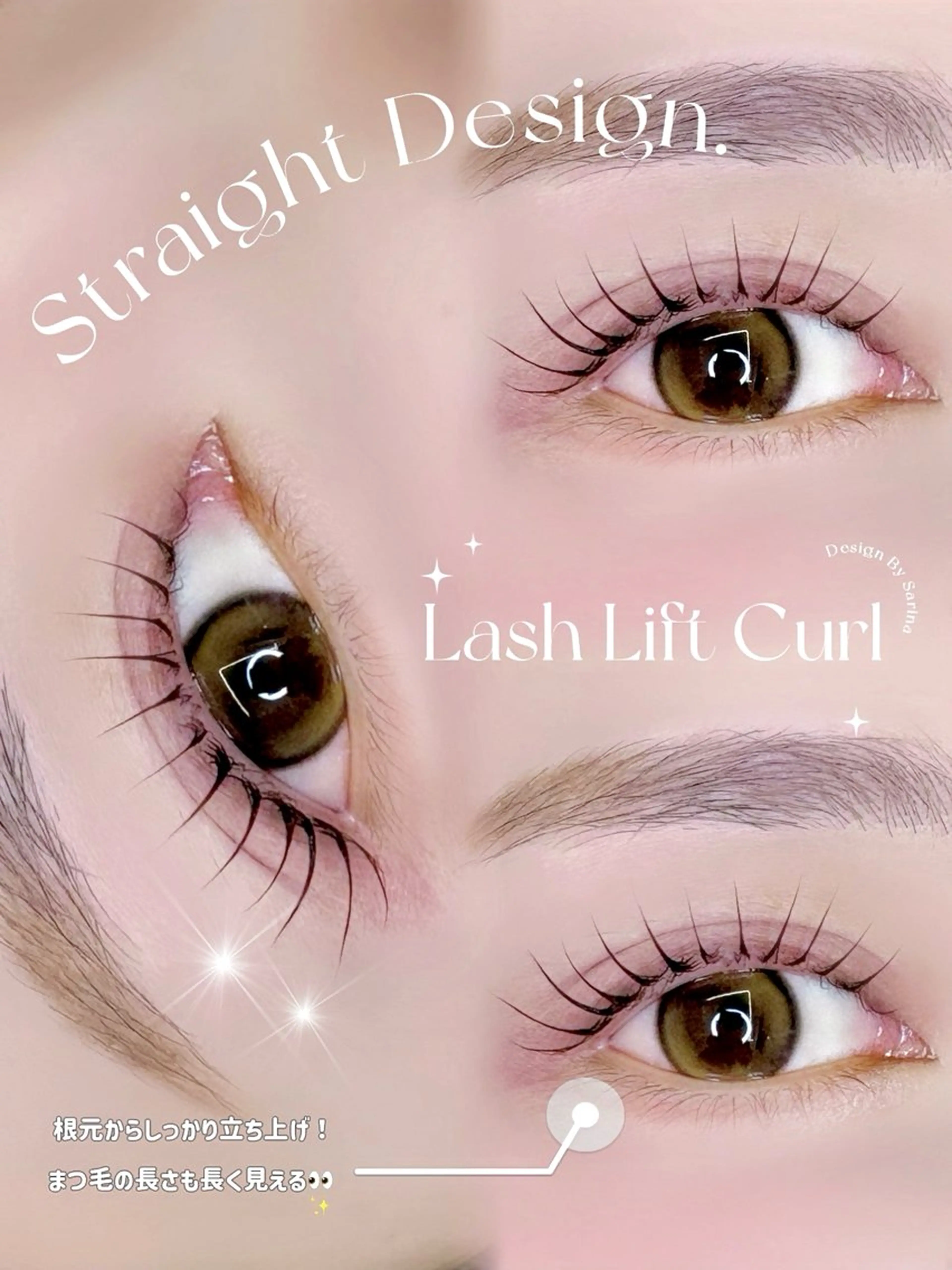 マツエク・マツパ ivy-nue 渋谷 sarinaのマツエク・マツパデザイン