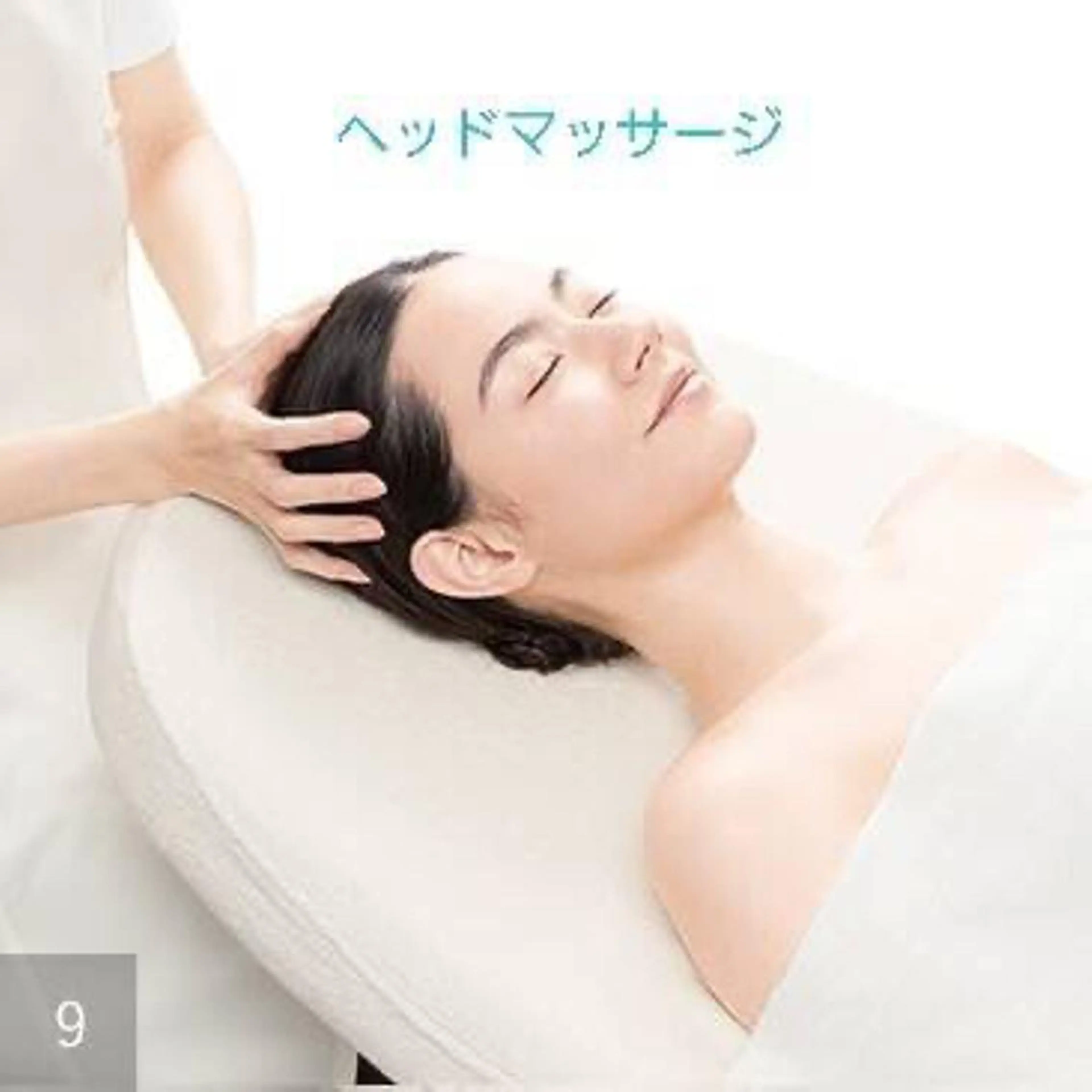 POLA THE BEAUTY 草津店所属・あらき かずみのエステ・リラクイメージ