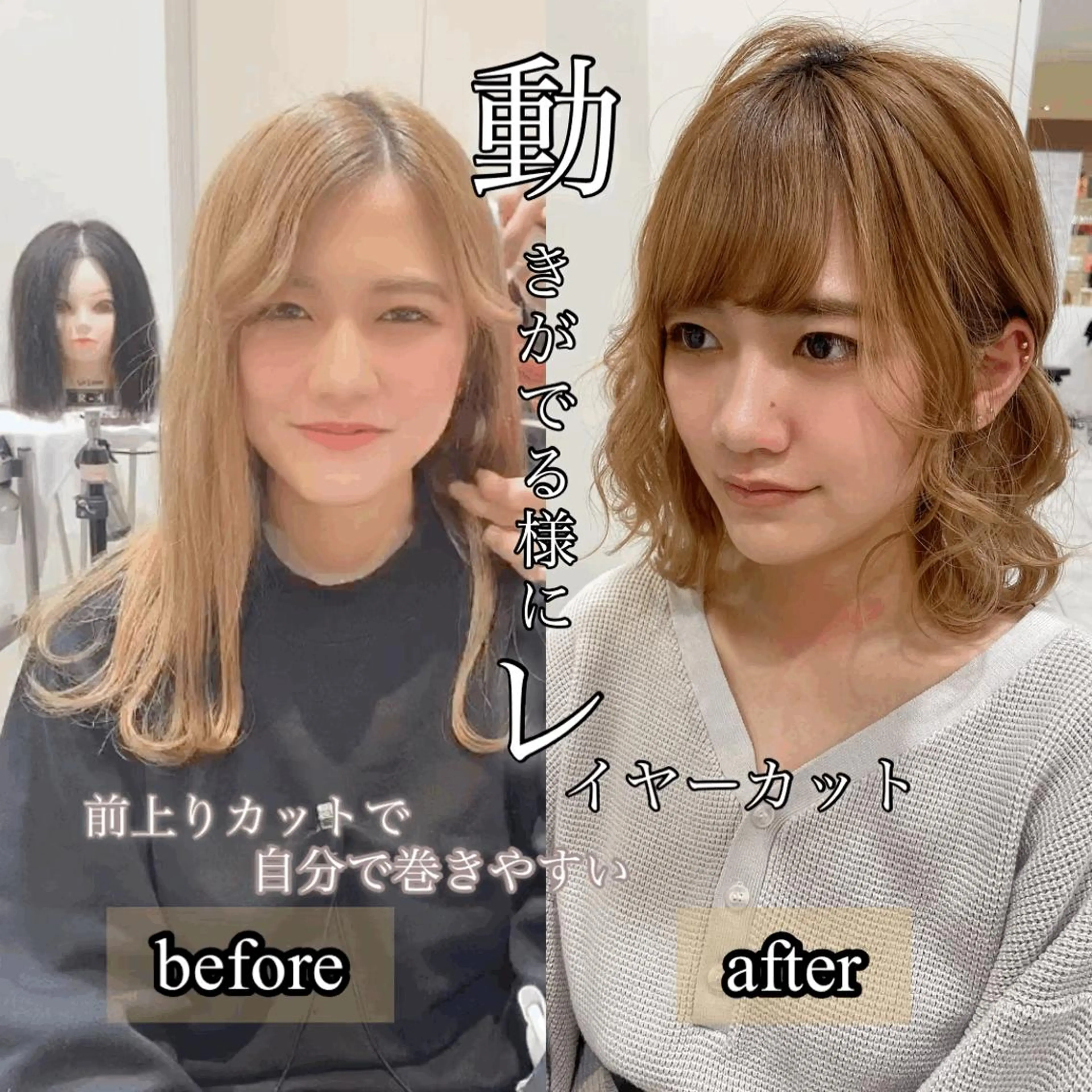 ミディアム カラー パーマ ヘアアレンジ メンズ 韓国/色気/レイヤー /AVANCE天王寺のヘアスタイル