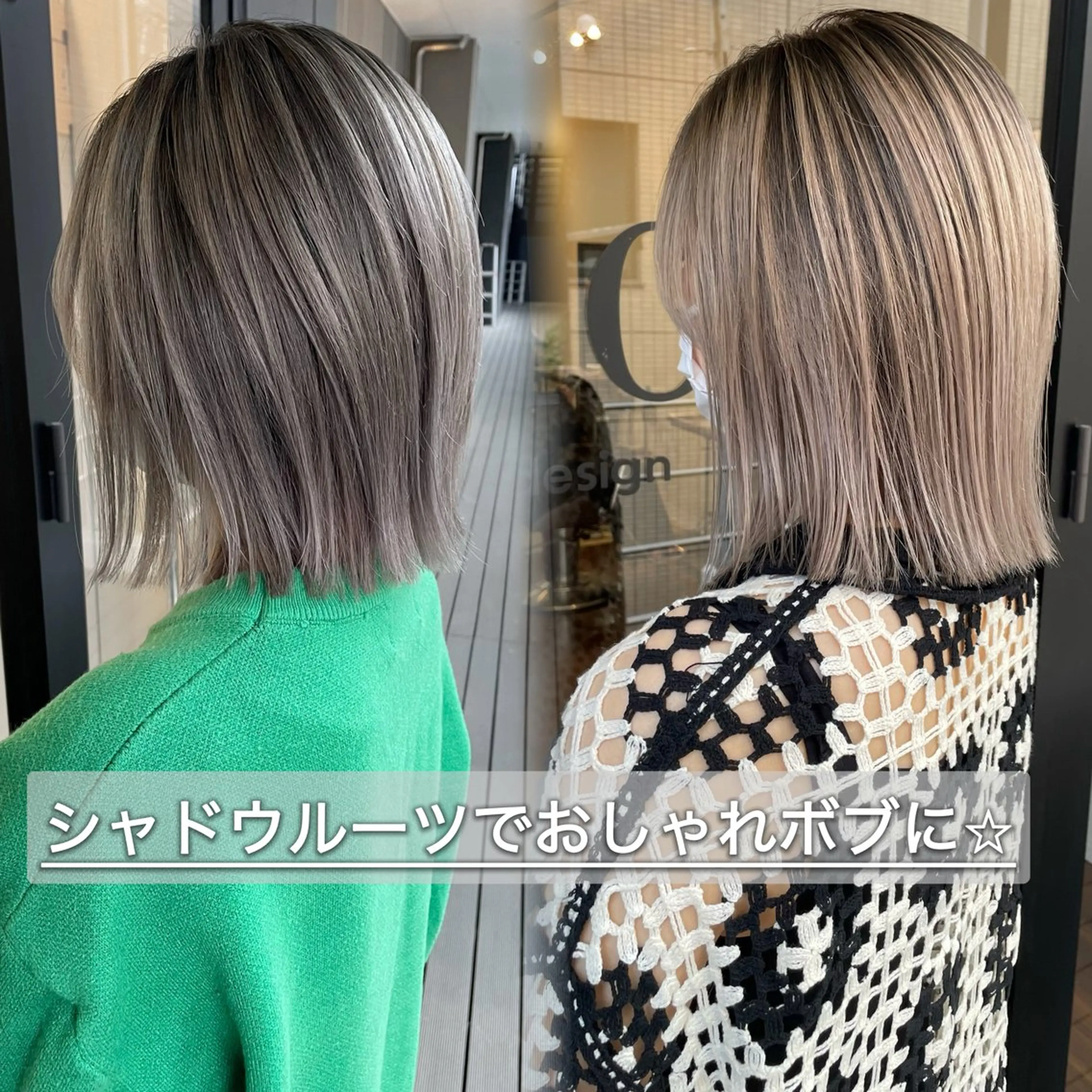 ショート カラー カット ヘアカラー トリートメント 縮毛矯正ボブ/ 髪質改善/カットのヘアスタイル