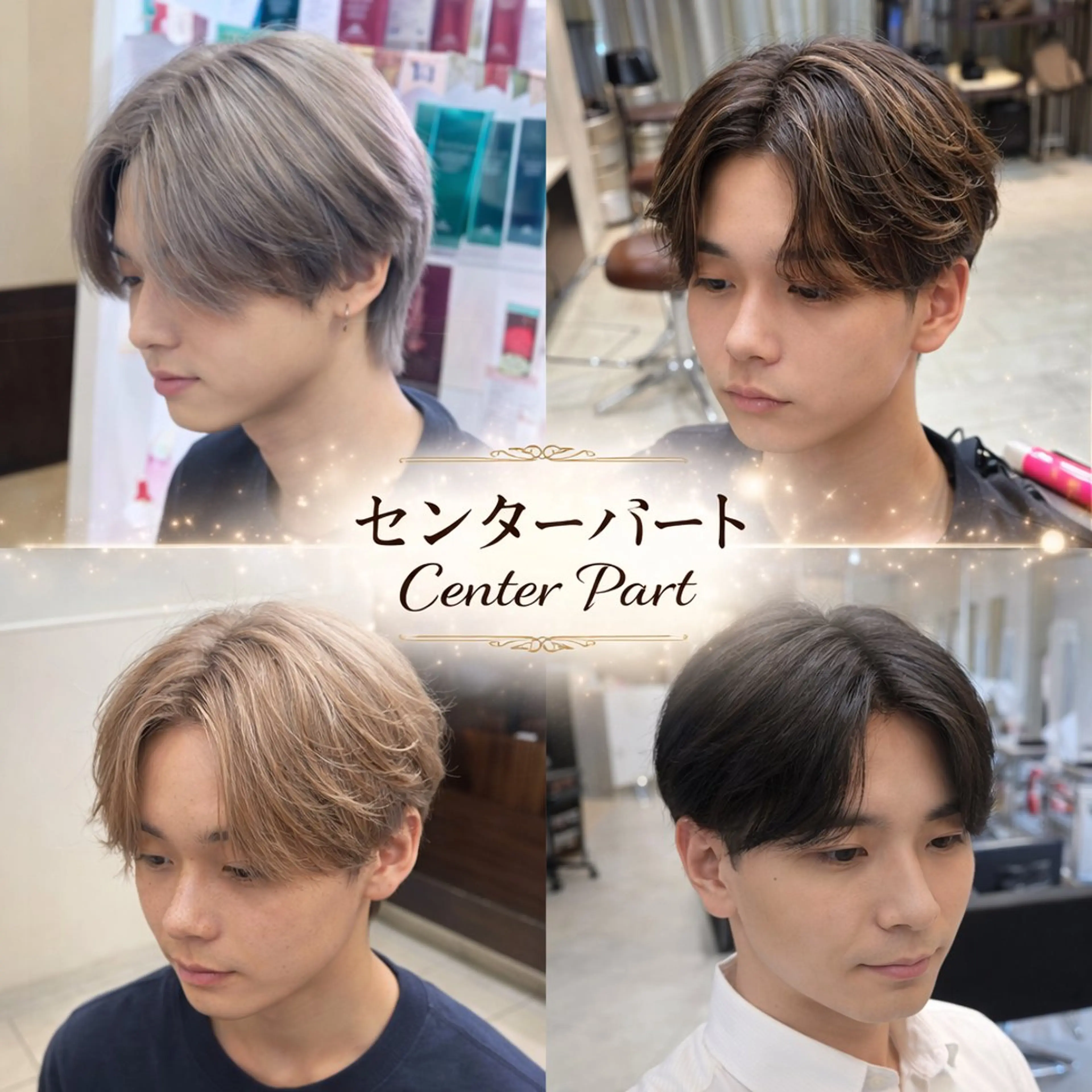 🖤センターパート🖤メンズカットメニュー💙🚹の写真