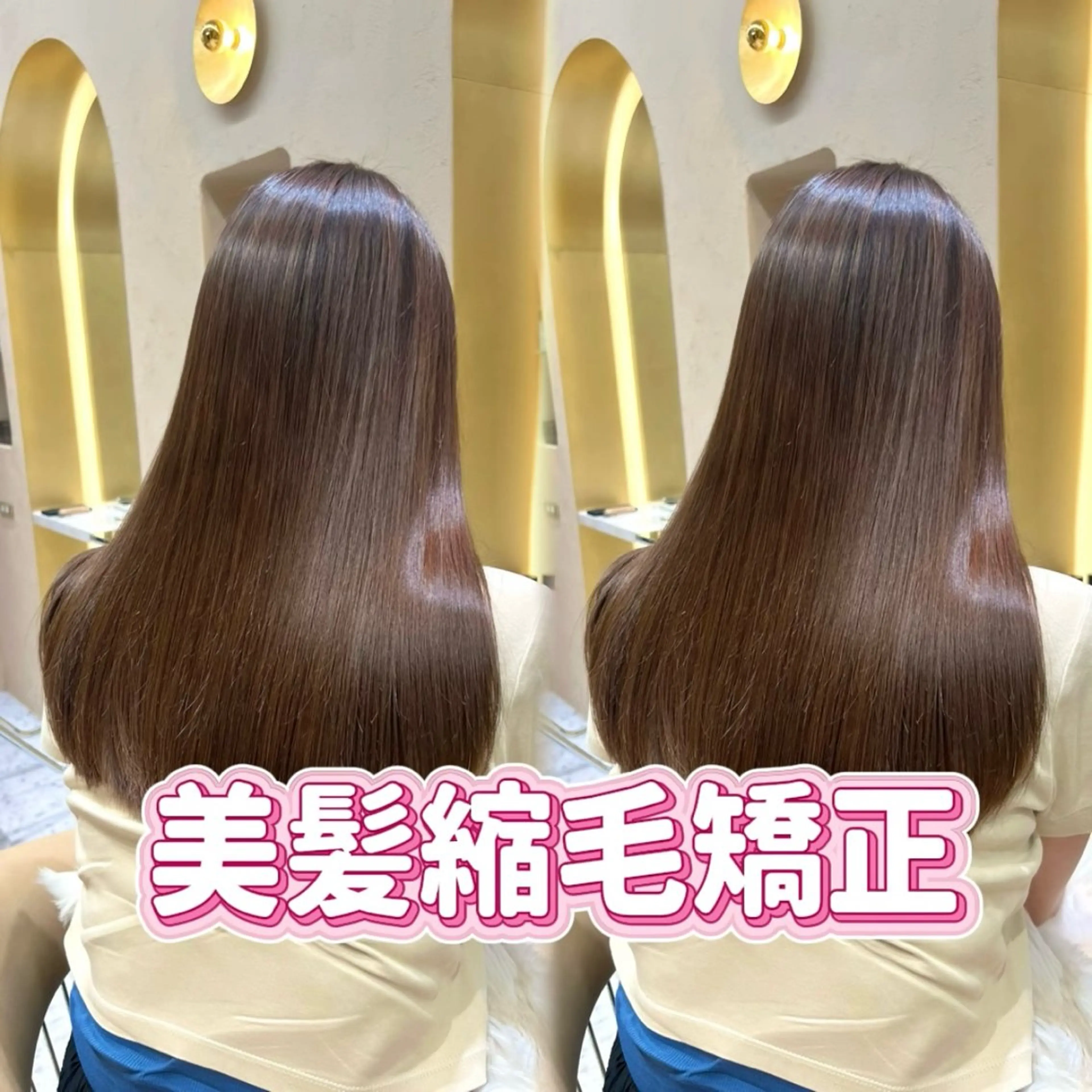 セミロング 縮毛矯正 トリートメント 名古屋/髪質改善/ 透明感SHIZUKAのヘアスタイル