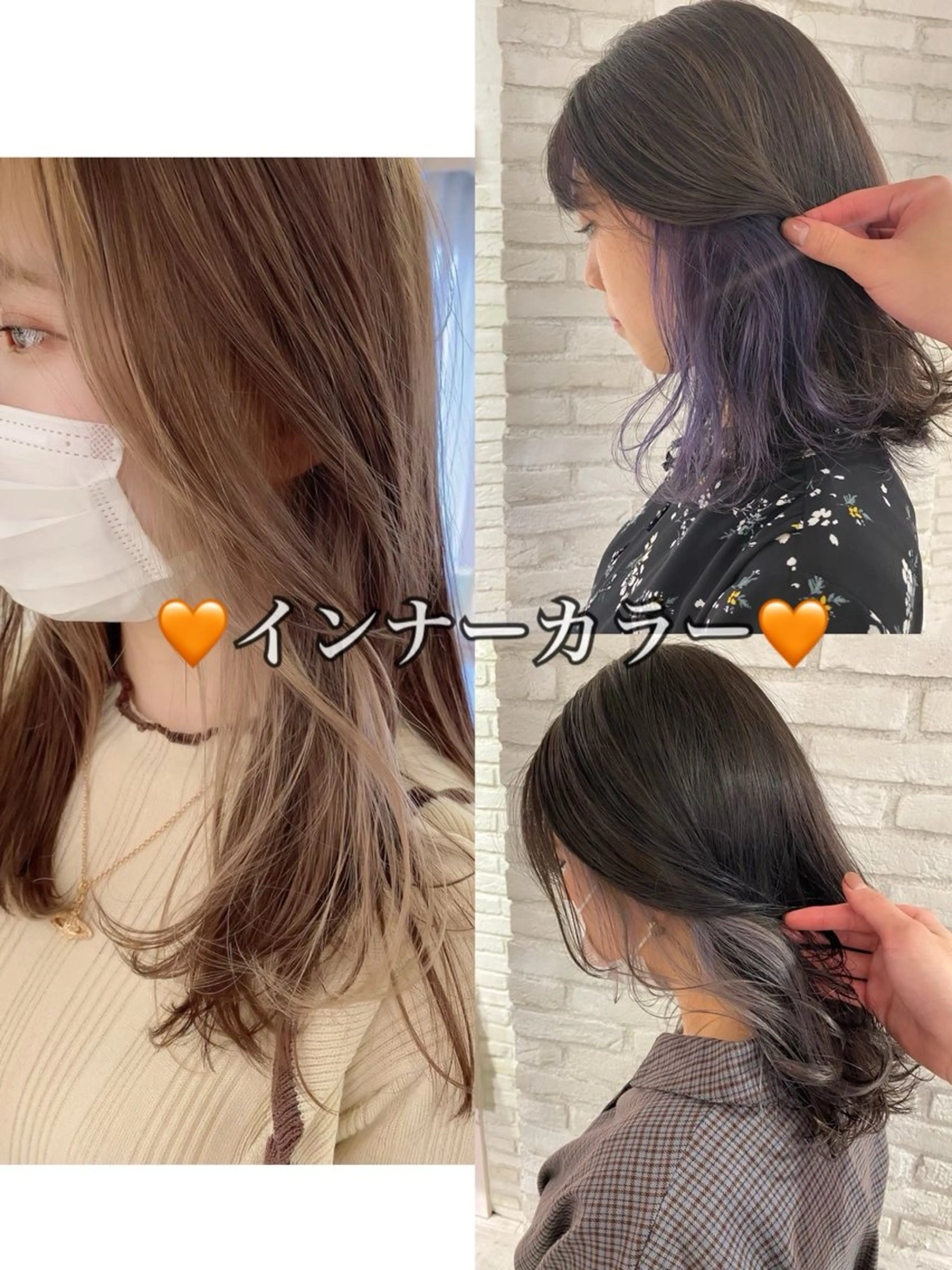 ミディアム カラー 似合わせボブ💓/ 美髪縮毛✨豊嶋龍佑のヘアスタイル