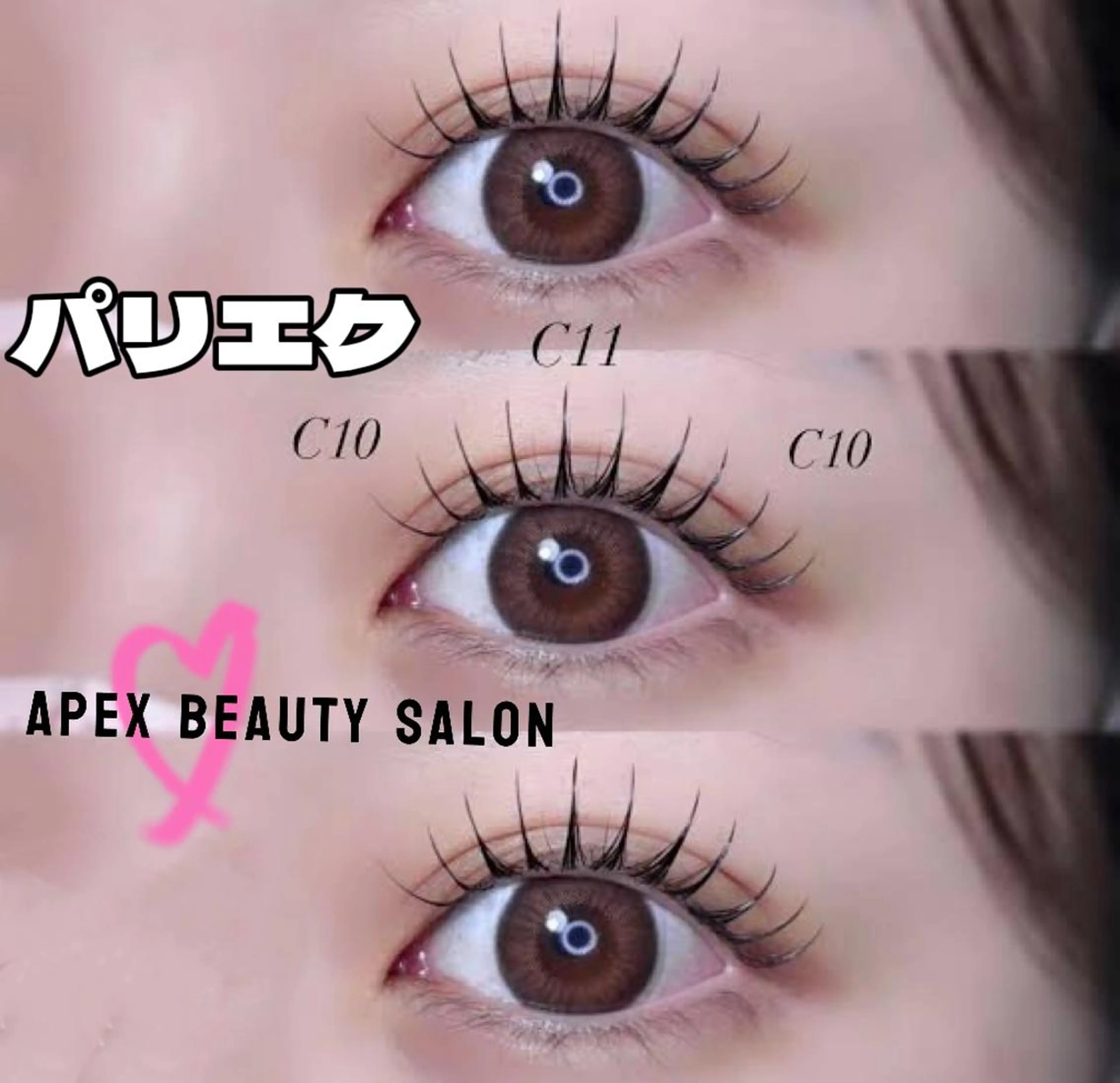 マツエク・マツパ APEX SALONのマツエク・マツパデザイン