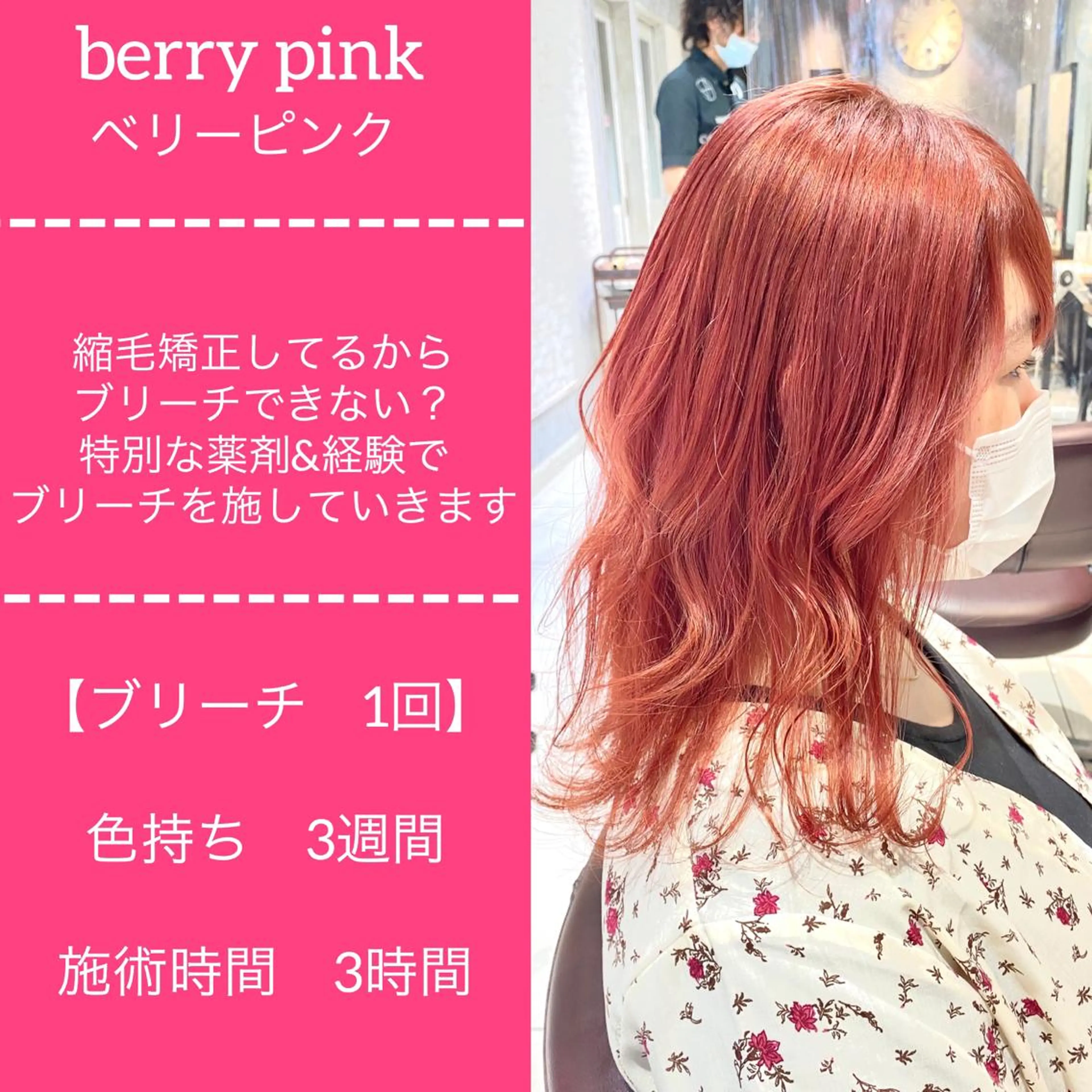 ミディアム カラー ✨髪質改善専門店✨ QOLU✨のヘアスタイル