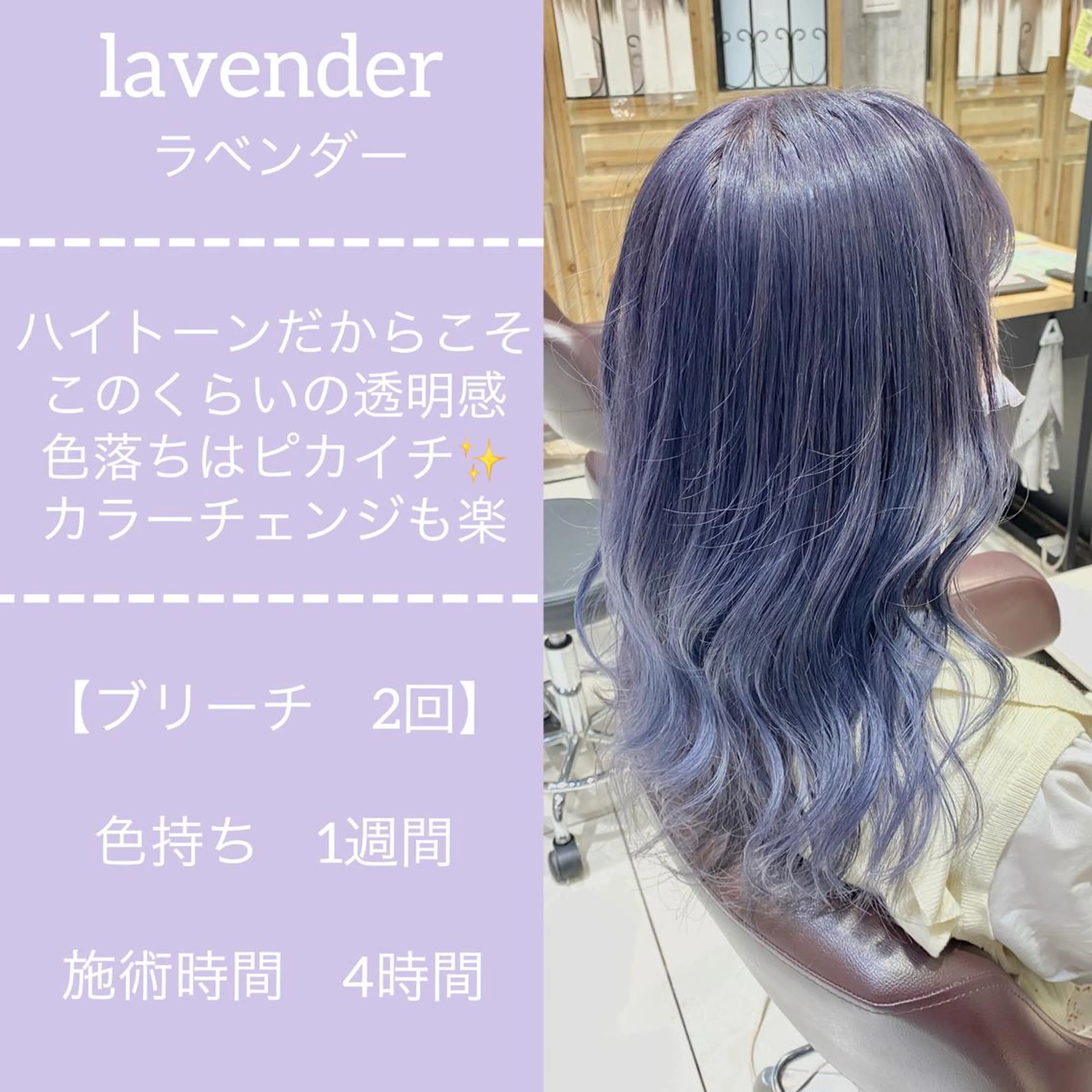 ロング カラー ✨髪質改善専門店✨ QOLU✨のヘアスタイル