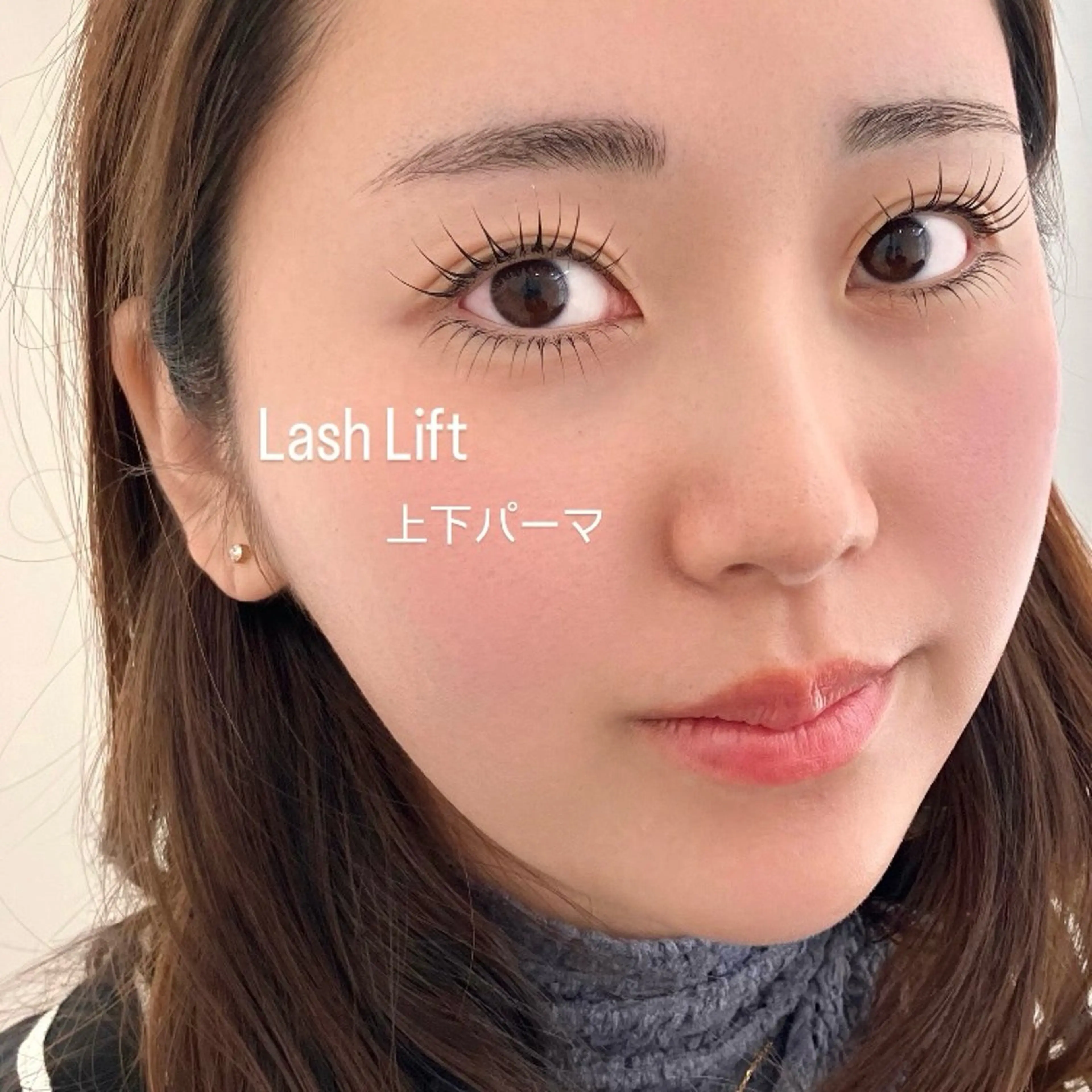 マツエク・マツパ 束感まつ毛 パリジェンヌラッシュリフト まつげパーマ 一重×まつ毛パーマ マツパ 束感まつげ｜ユキ 高評価｜堀江のマツエク・マツパデザイン