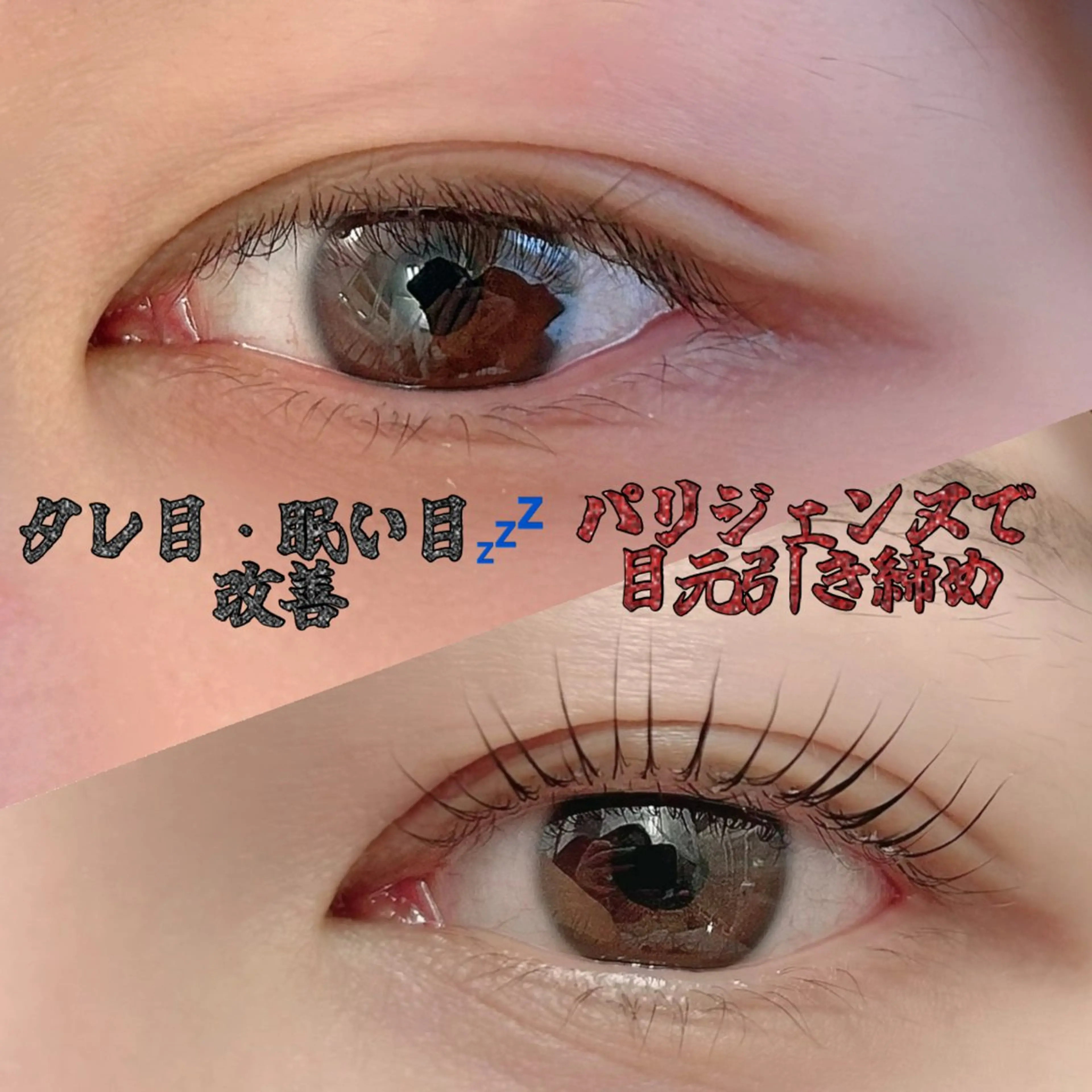 マツエク・マツパ Room By Argineの眉毛・アイブロウイメージ