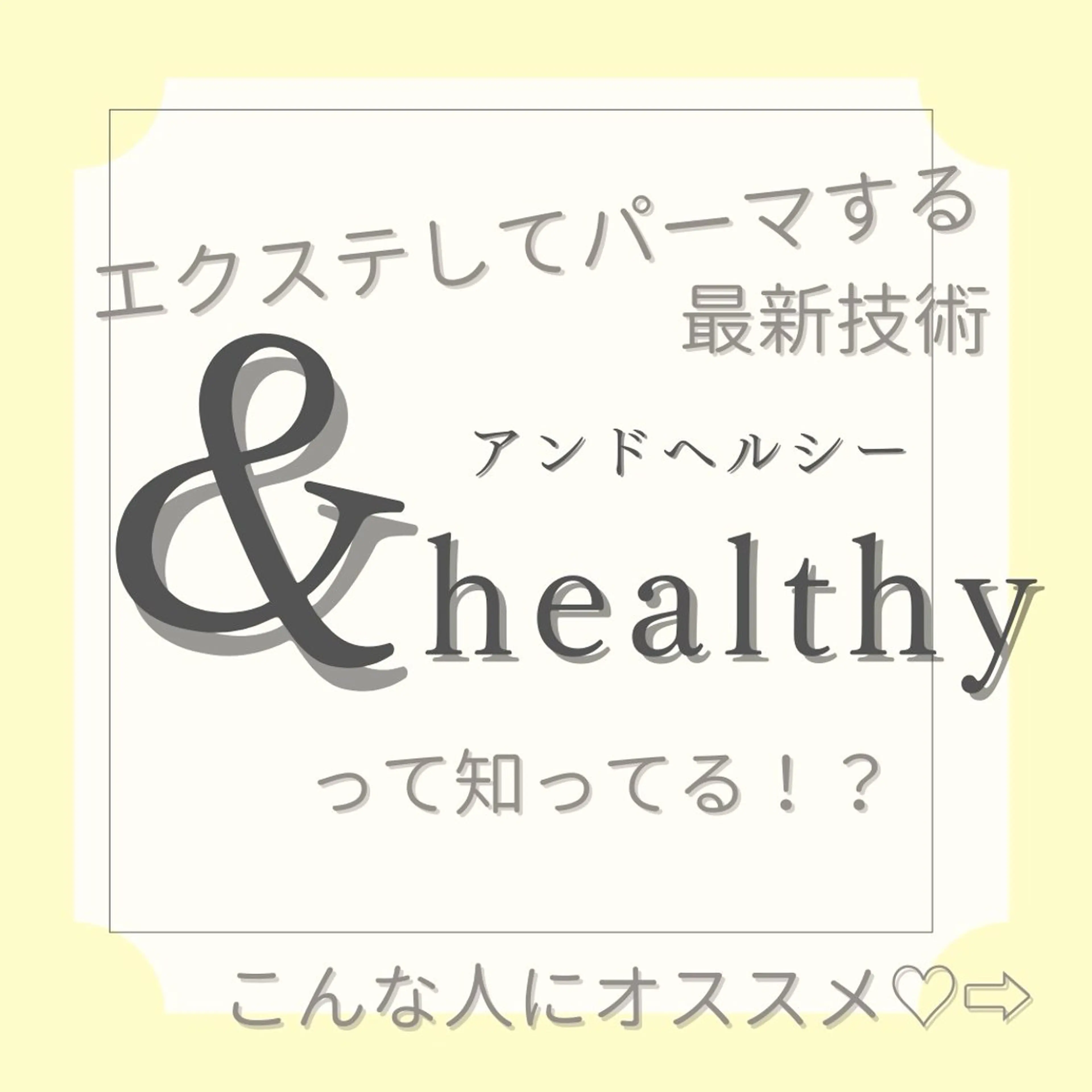 マツエク・マツパ マツエク 川副 陽のマツエク・マツパデザイン