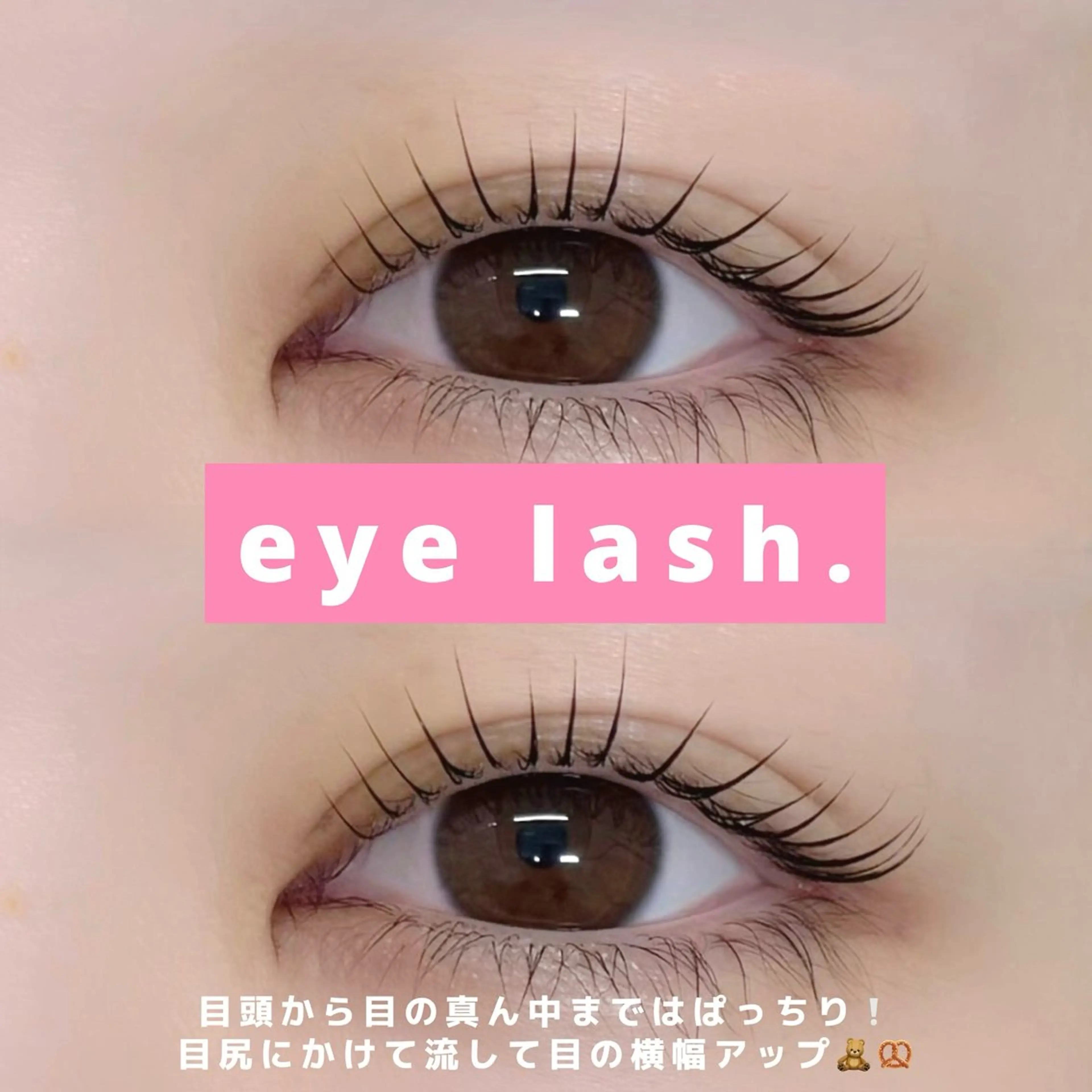 マツエク・マツパ 🥚 ユイ 🥚のマツエク・マツパデザイン