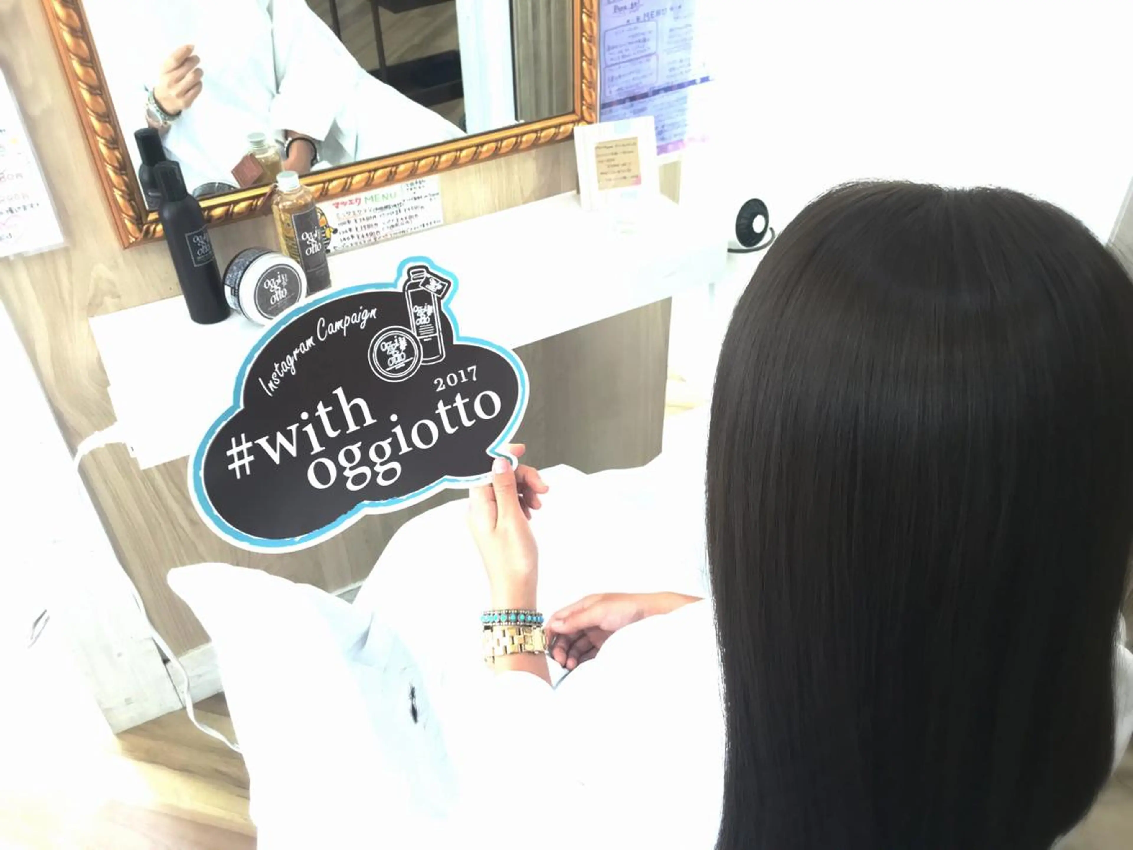 ロング トリートメント 大橋 聖哉のヘアスタイル