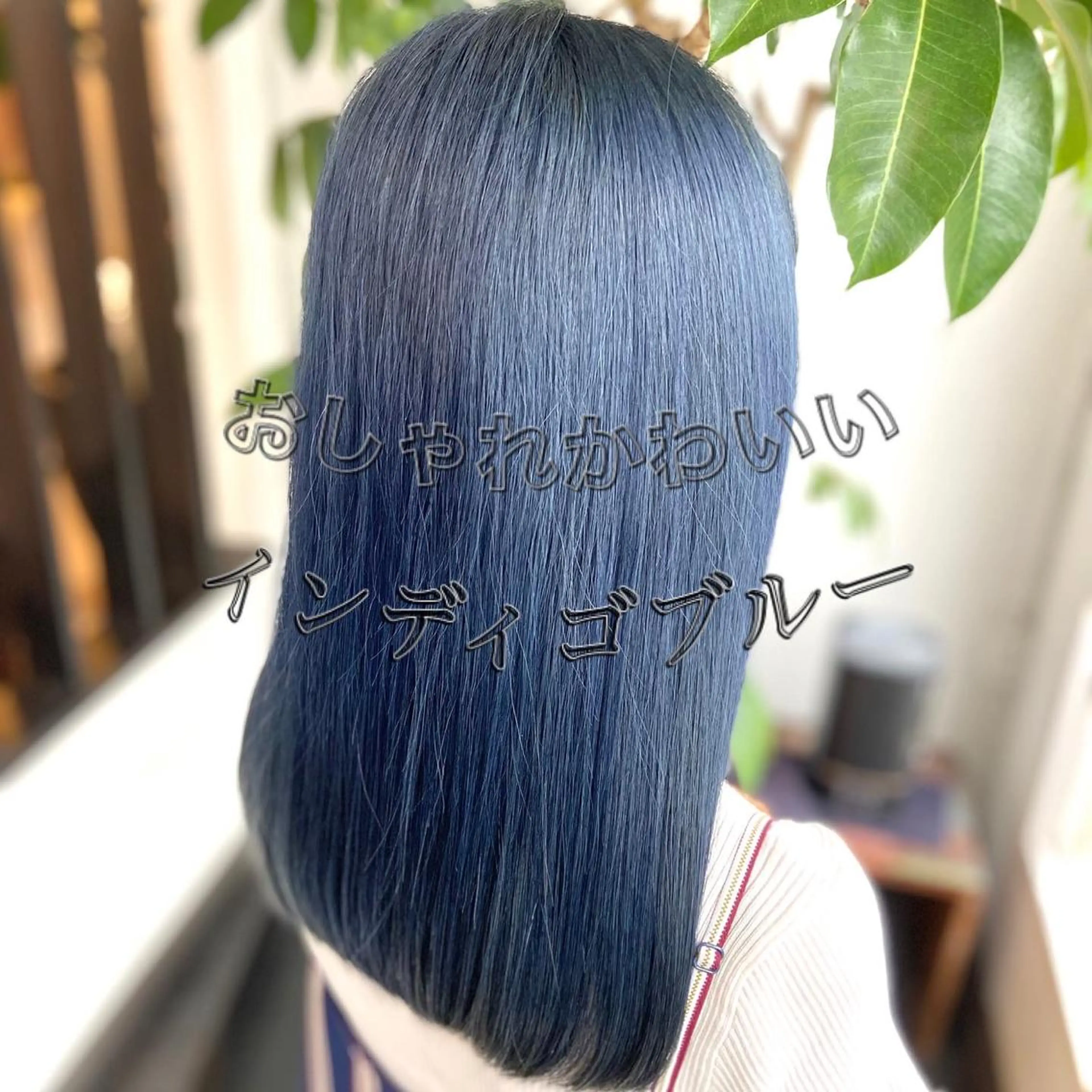 セミロング カラー ブルーカラー 韓国風ヘア ARK 武藤のヘアスタイル