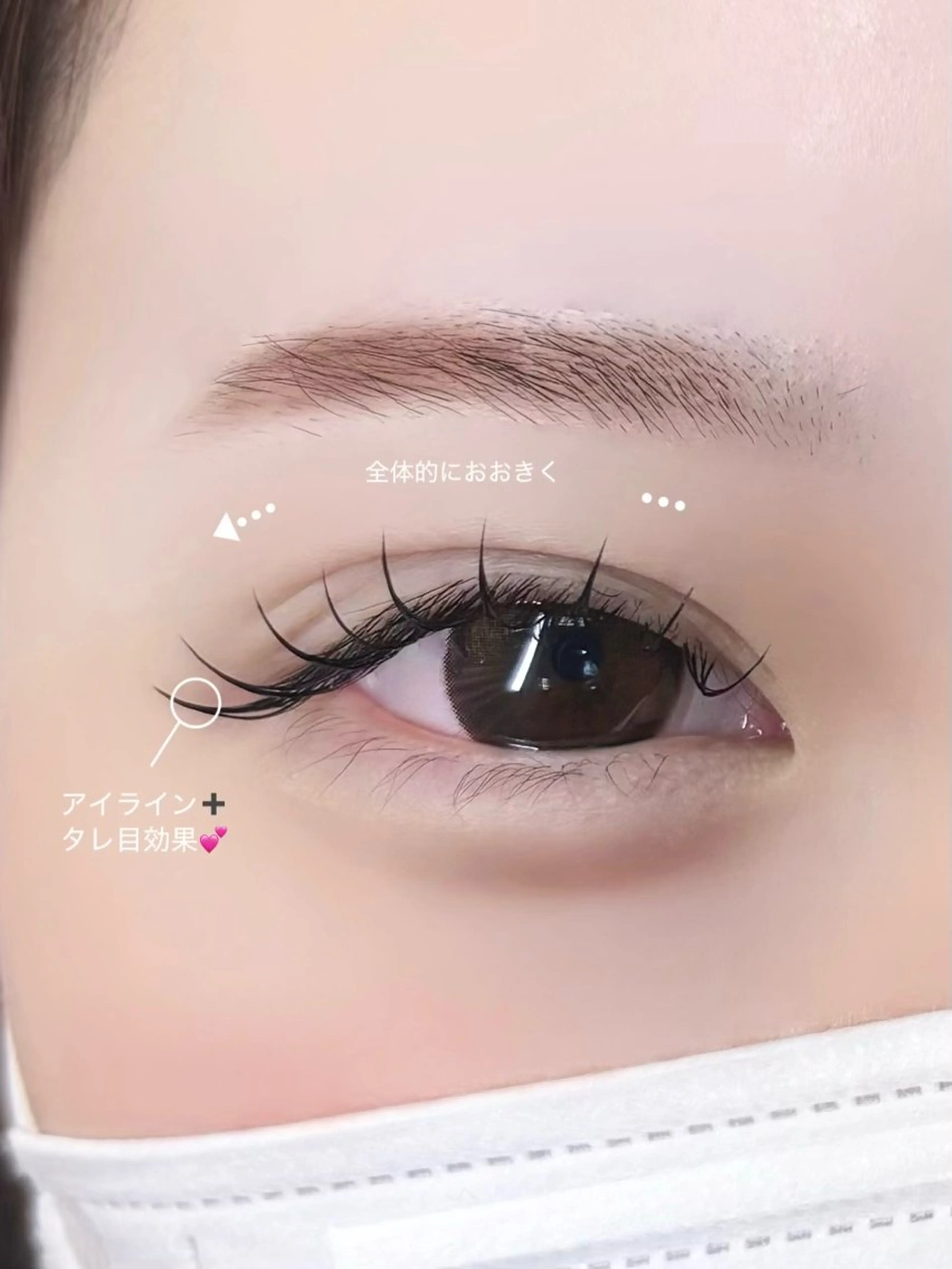 マツエク・マツパ eye＋nano所属・韓国風束感まつ毛🩵 Nozomiの眉毛・アイブロウイメージ