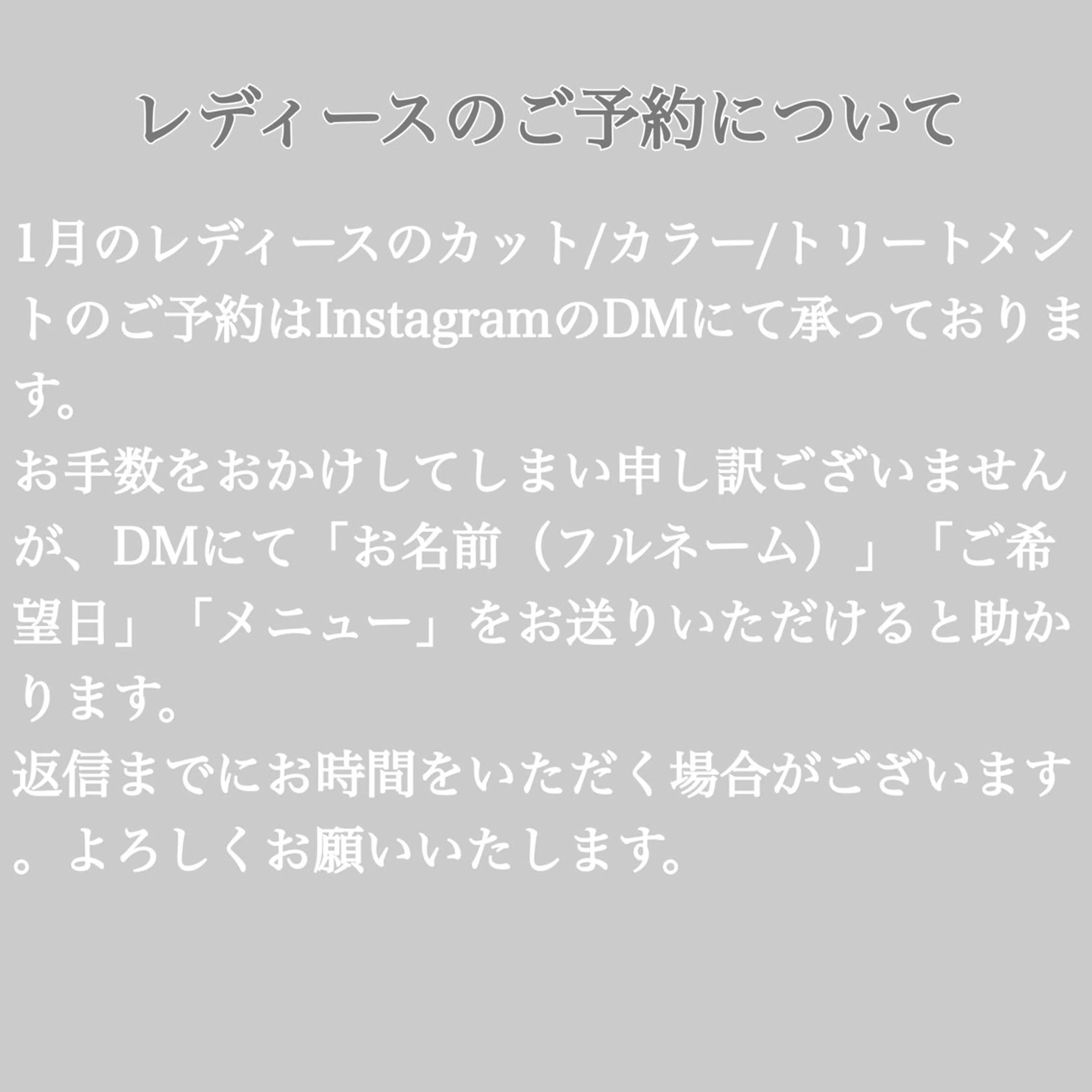 山辺成美 /モデルさん募集のヘアスタイル