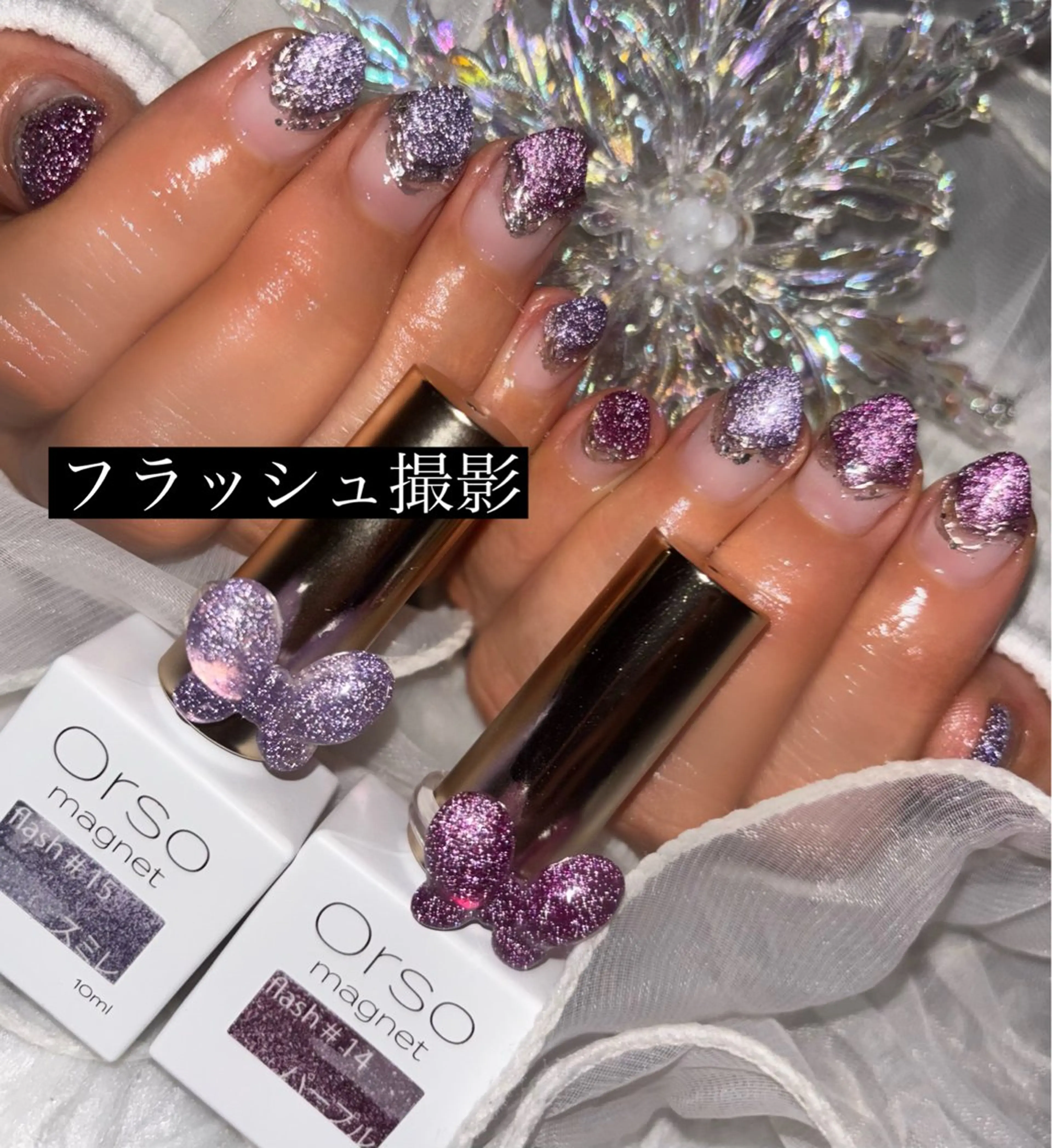 ネイル フラッシュネイル 冬ネイル ハンドネイル 東京あきる野市ネイル ✿ ｙｕiのネイルデザイン