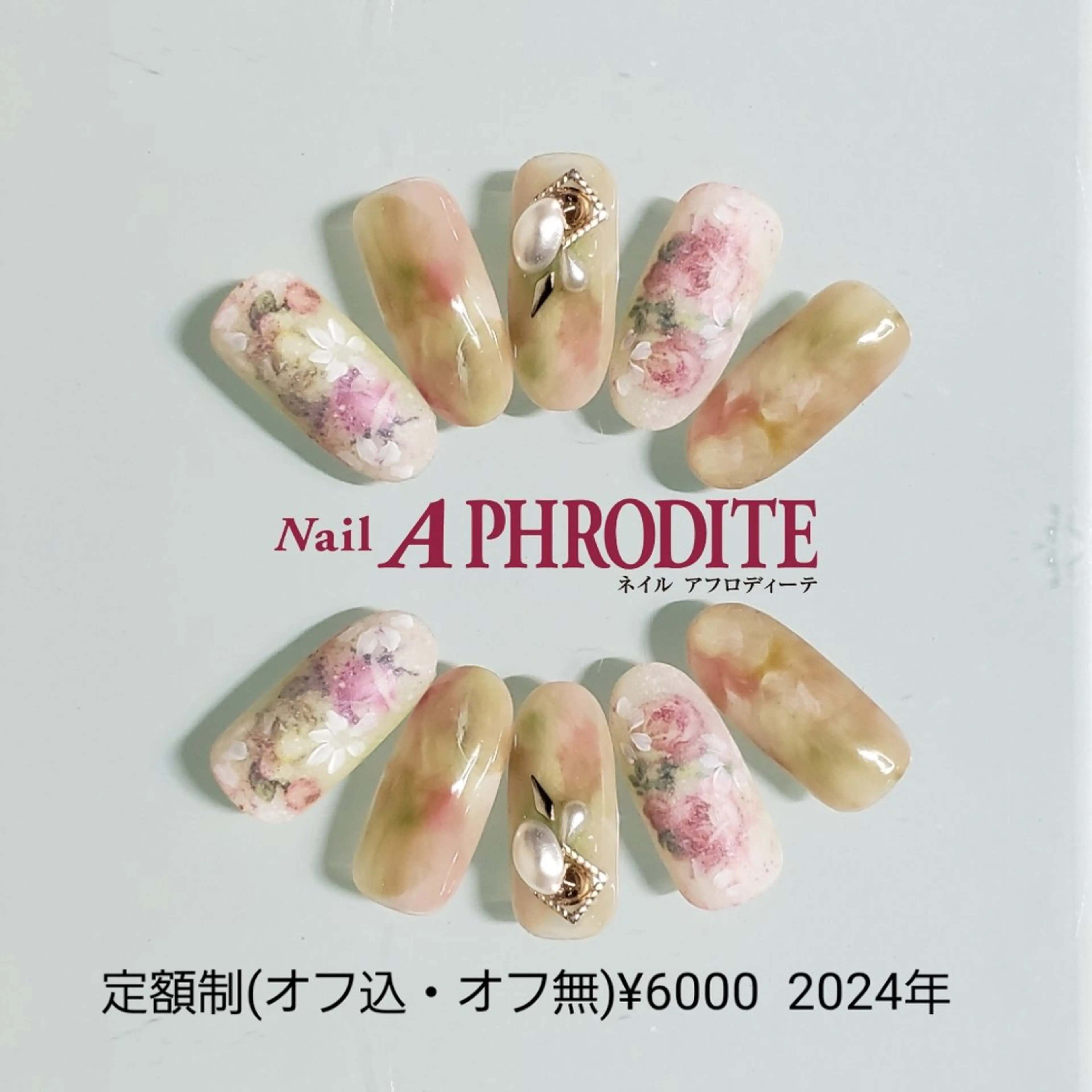 ネイル ジェルネイル ニュアンスネイル スカルプネイル ソフトジェル ネイルチップ ハンドネイル Nail  Aphroditeのネイルデザイン