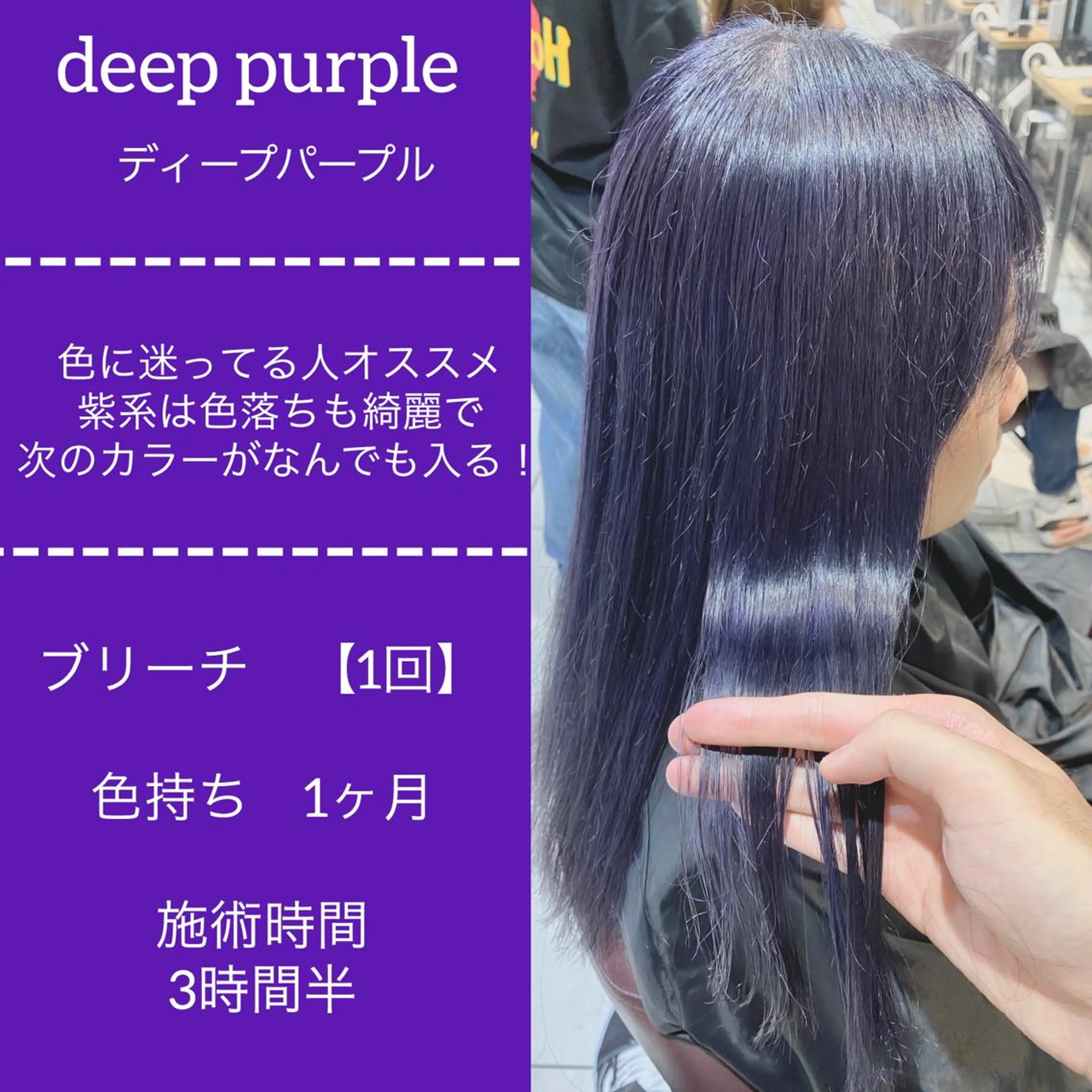 セミロング カラー ✨髪質改善専門店✨ QOLU✨のヘアスタイル