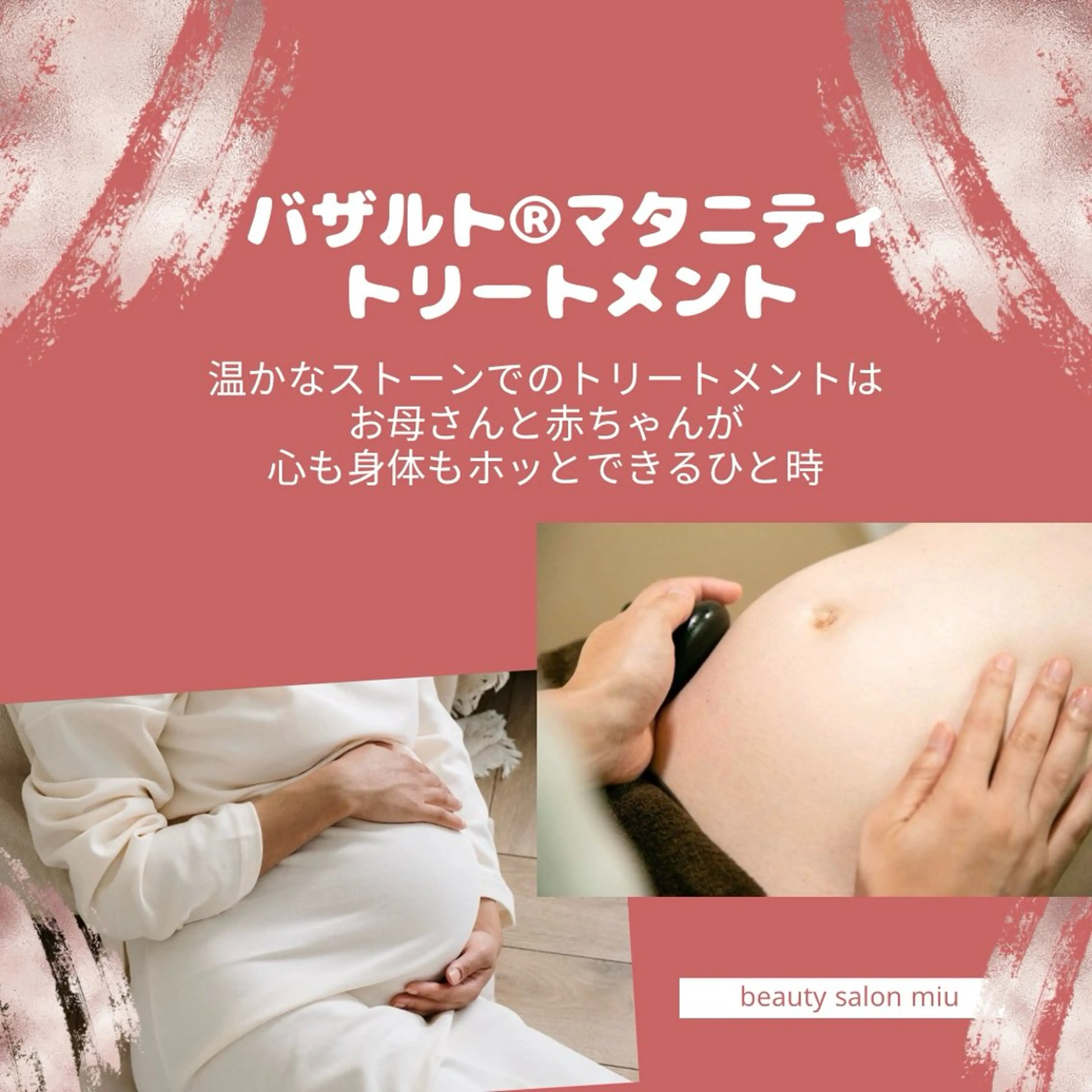 エステ 35歳からの エイジングケアサロンのエステ・リラクイメージ