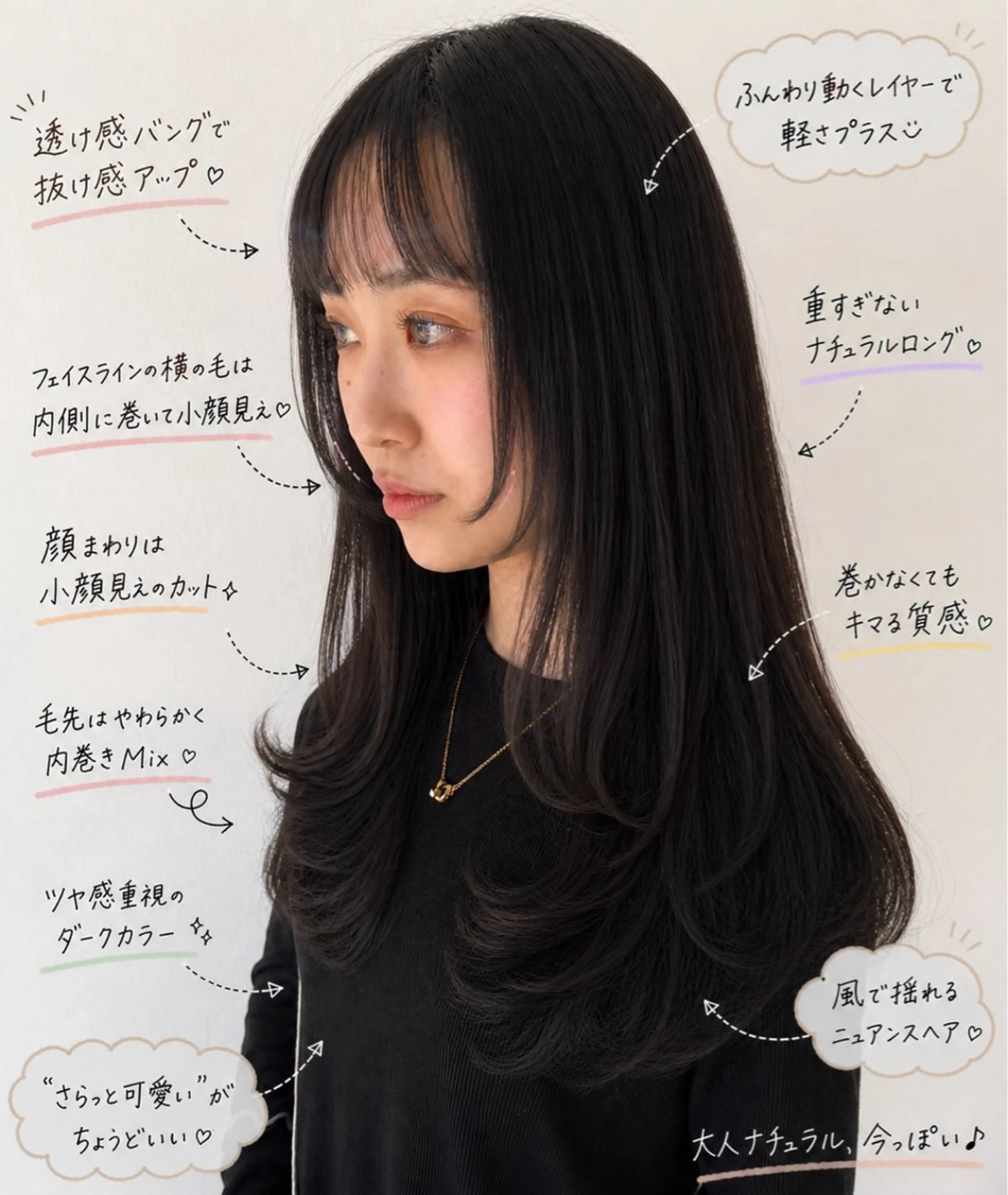 ロング レイヤーカット CREAPY 高嶋　拓也のヘアスタイル