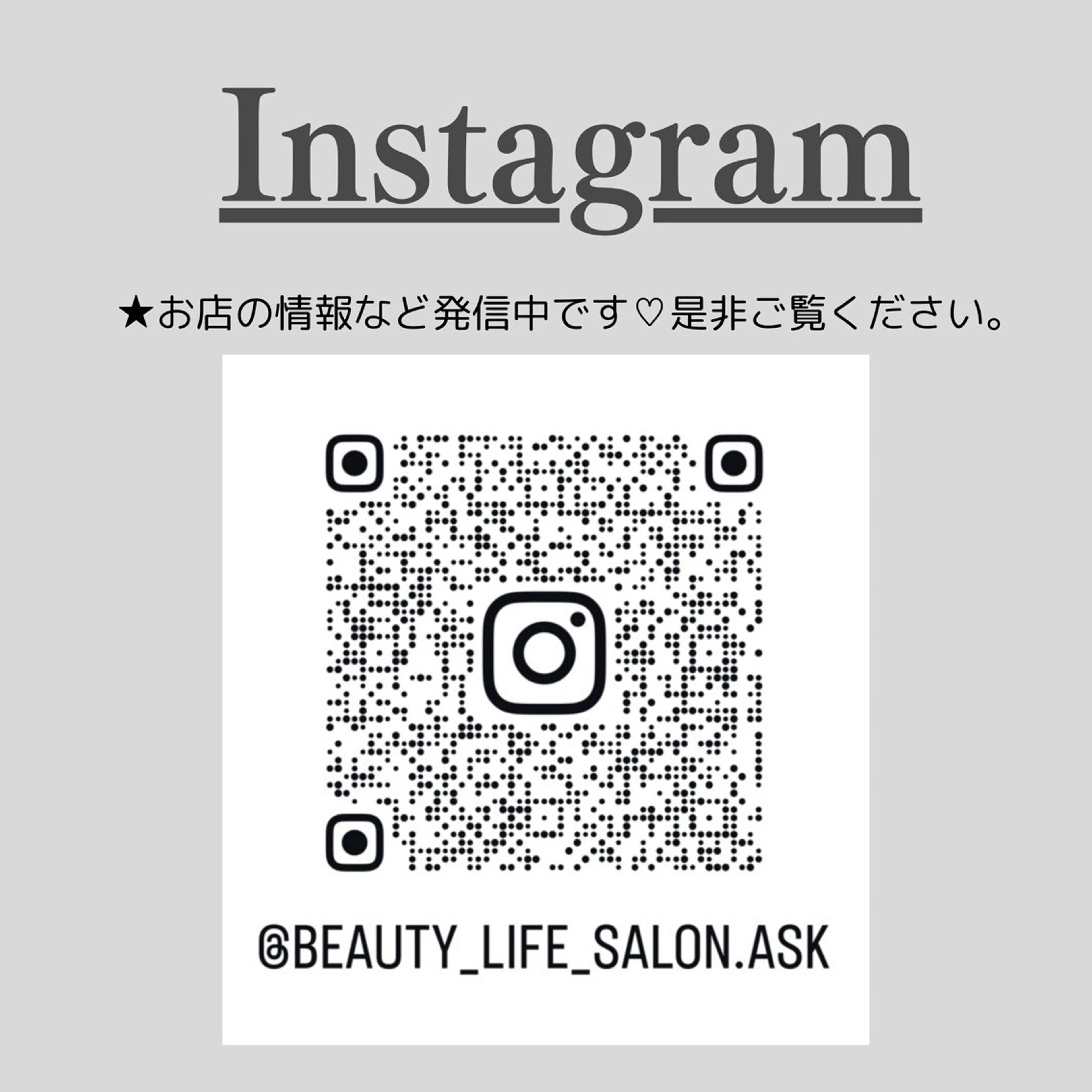 深層筋×筋膜リリース 首肩こり/むくみのエステ・リラクイメージ