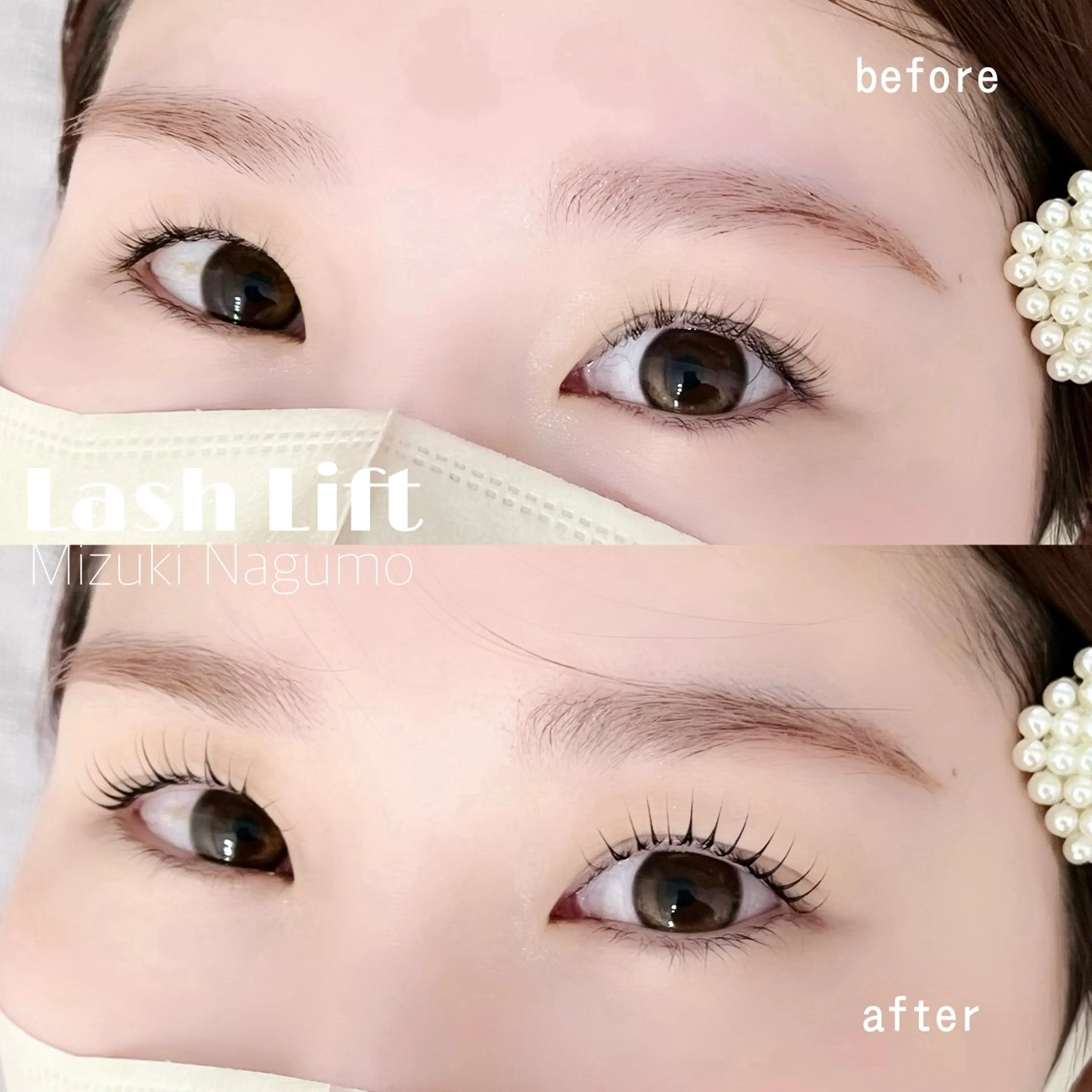 マツエク・マツパ &eye なぐものマツエク・マツパデザイン