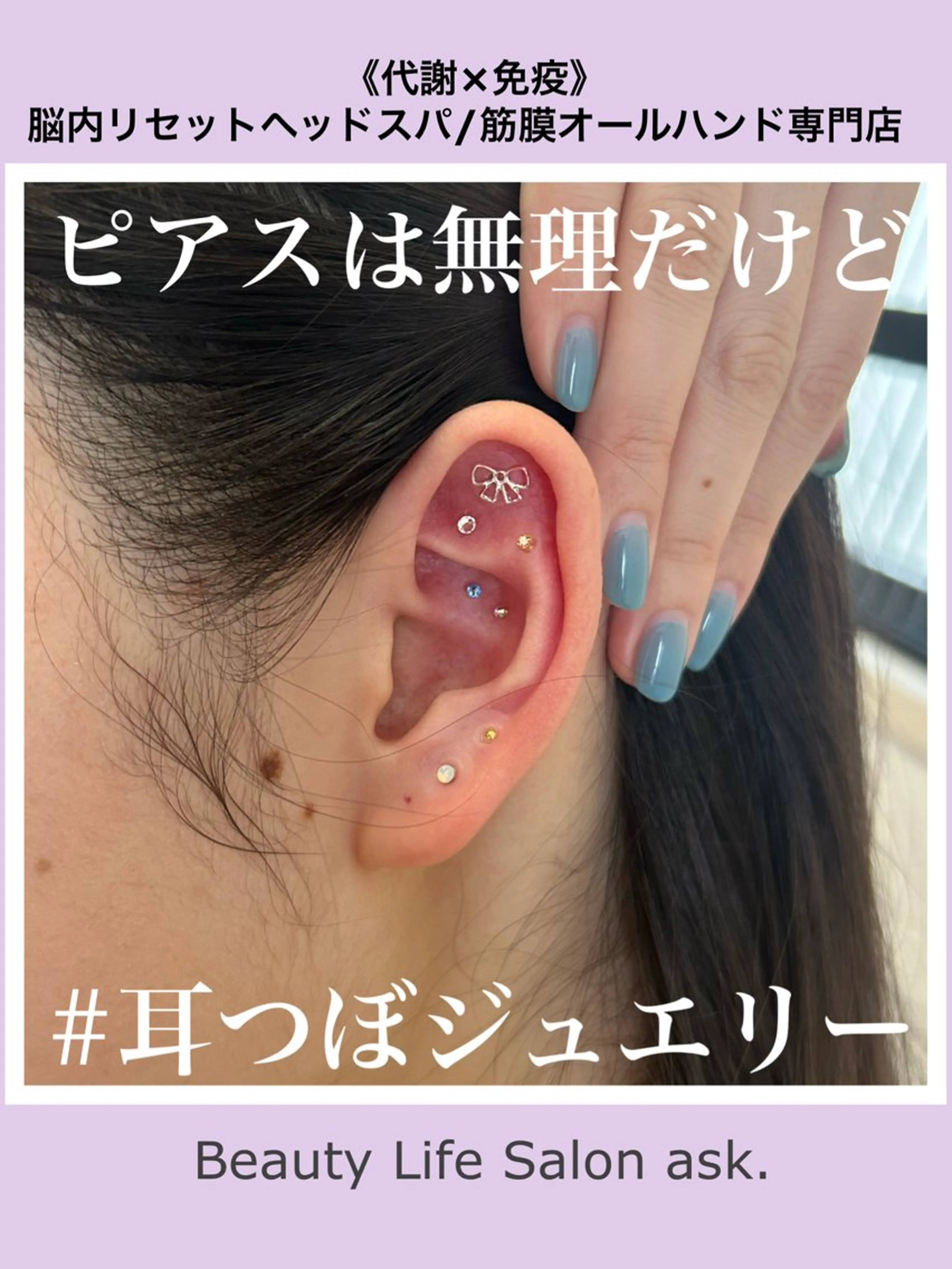 深層筋×筋膜リリース 首肩こり/むくみのエステ・リラクイメージ