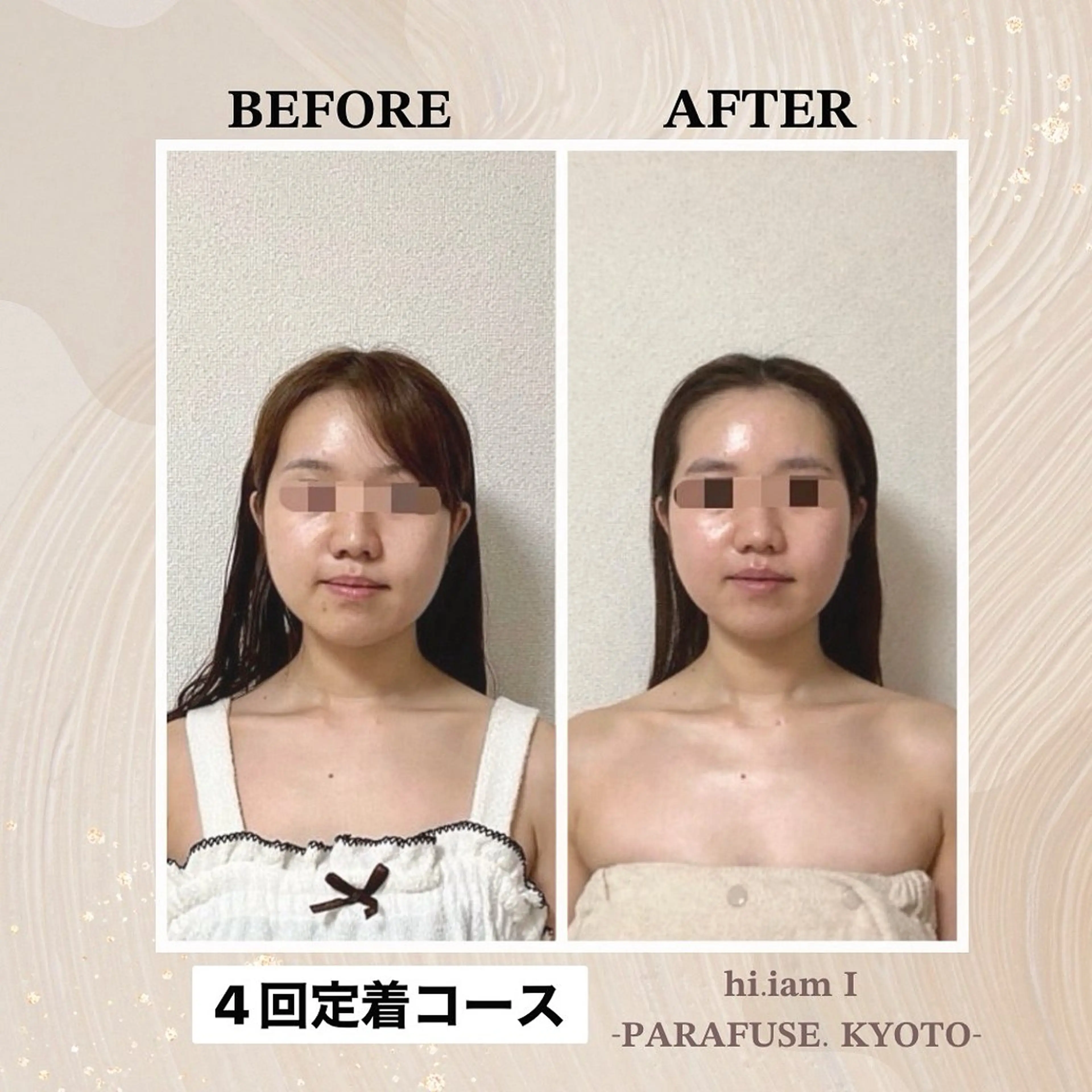 カラダとココロ 癒されほっと一息のエステ・リラクイメージ