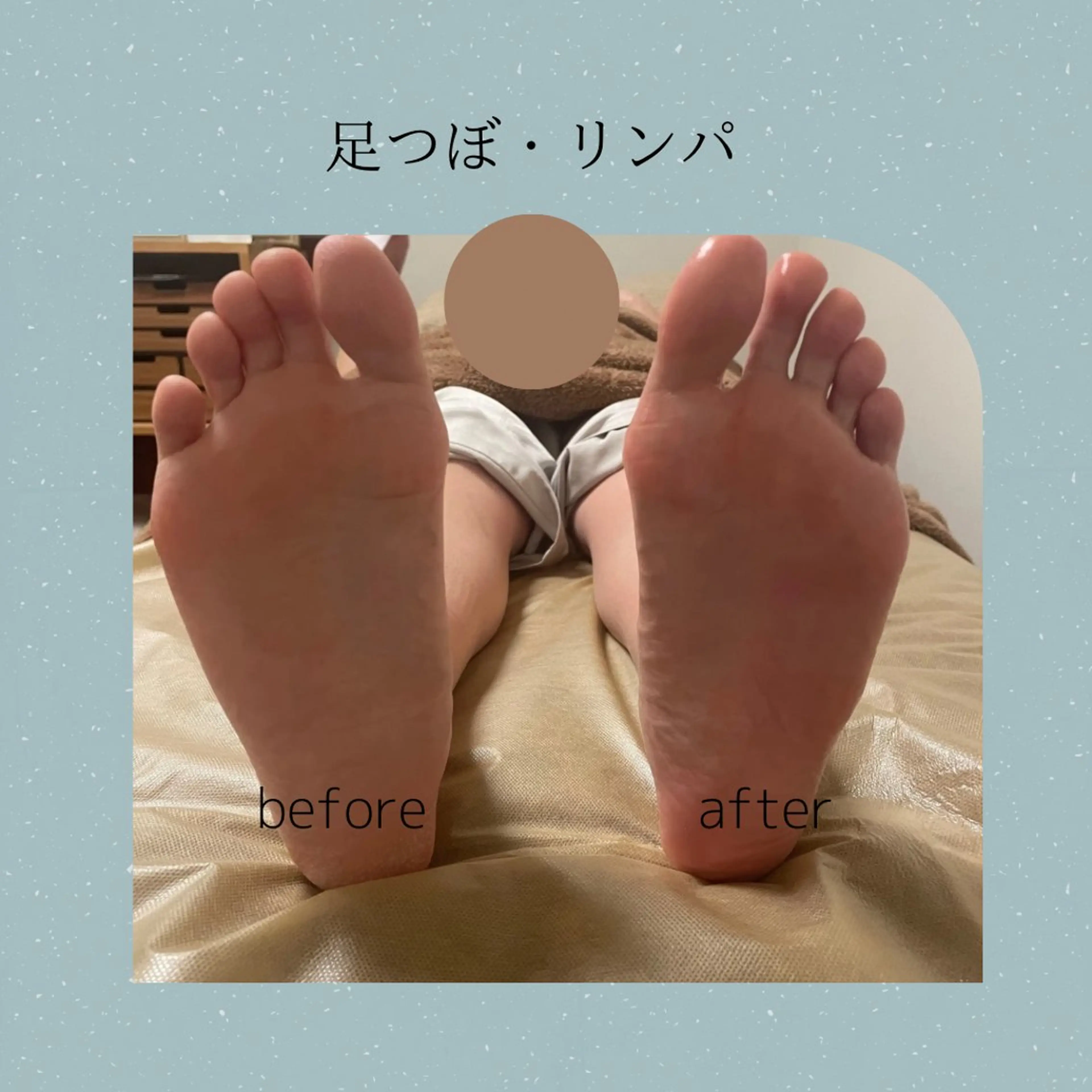 koskanna ♡かんなのエステ・リラクイメージ