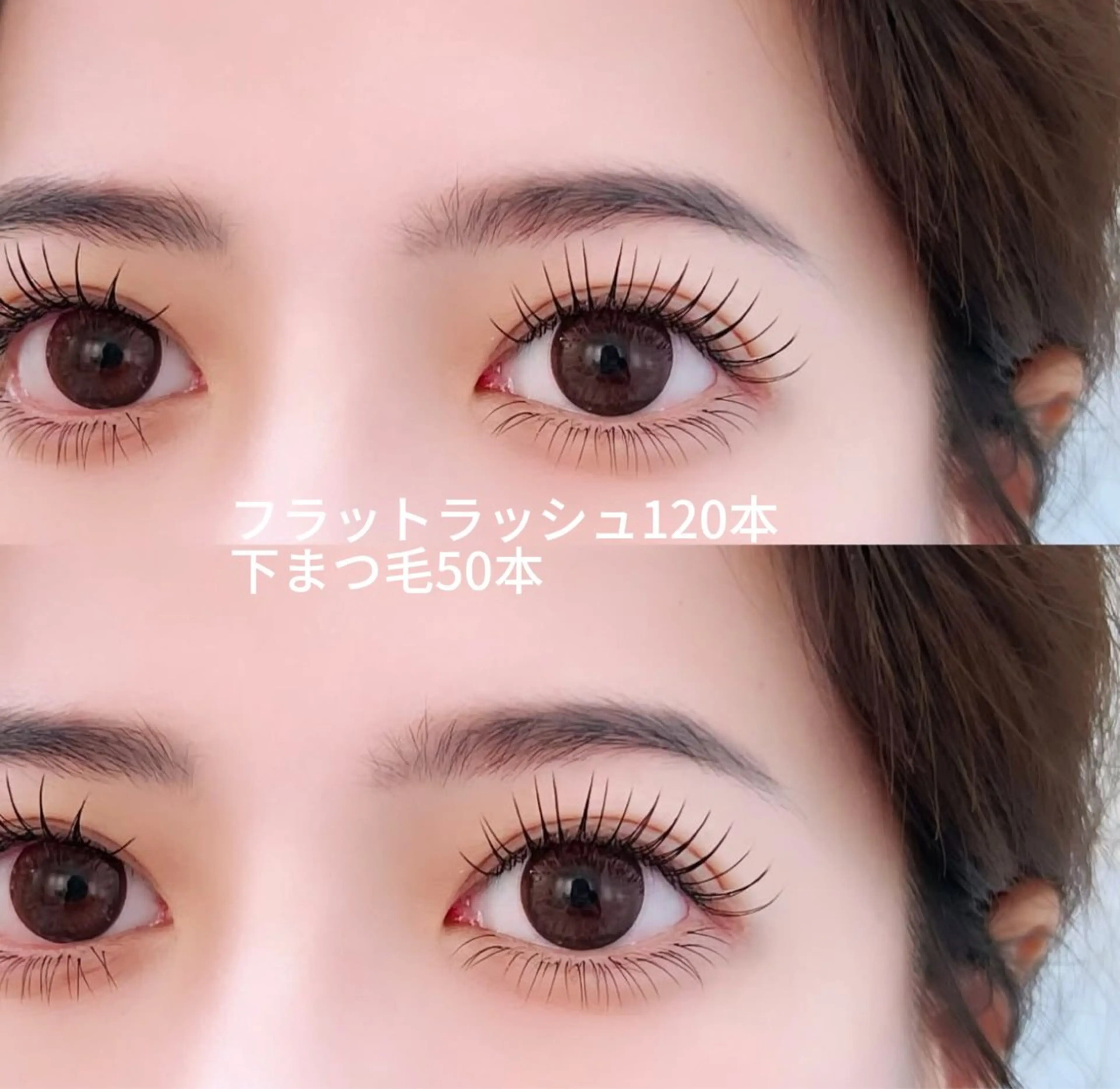 マツエク・マツパ ACIEL EYELASHのマツエク・マツパデザイン