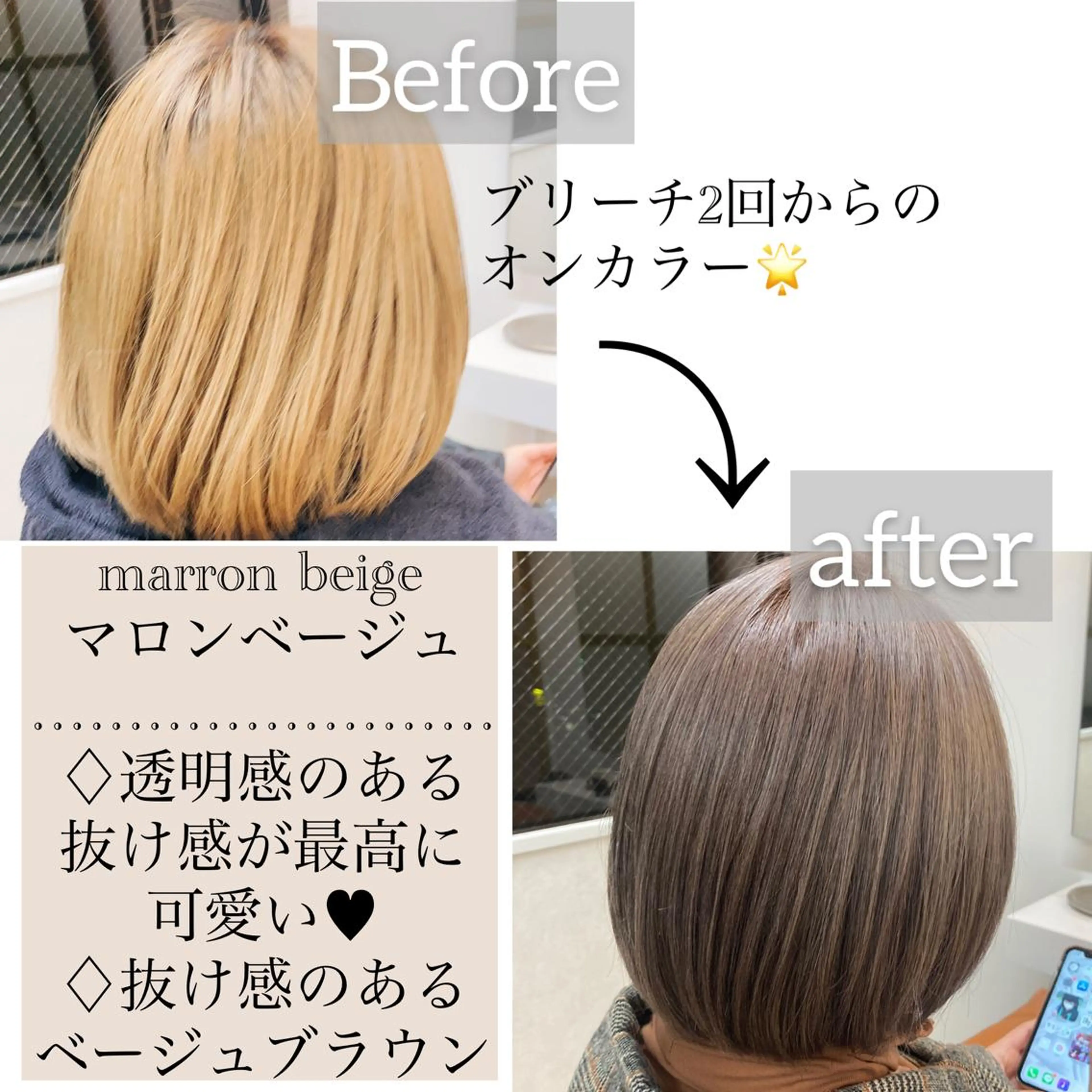 ショート カラー 伊藤 祐輝のヘアスタイル