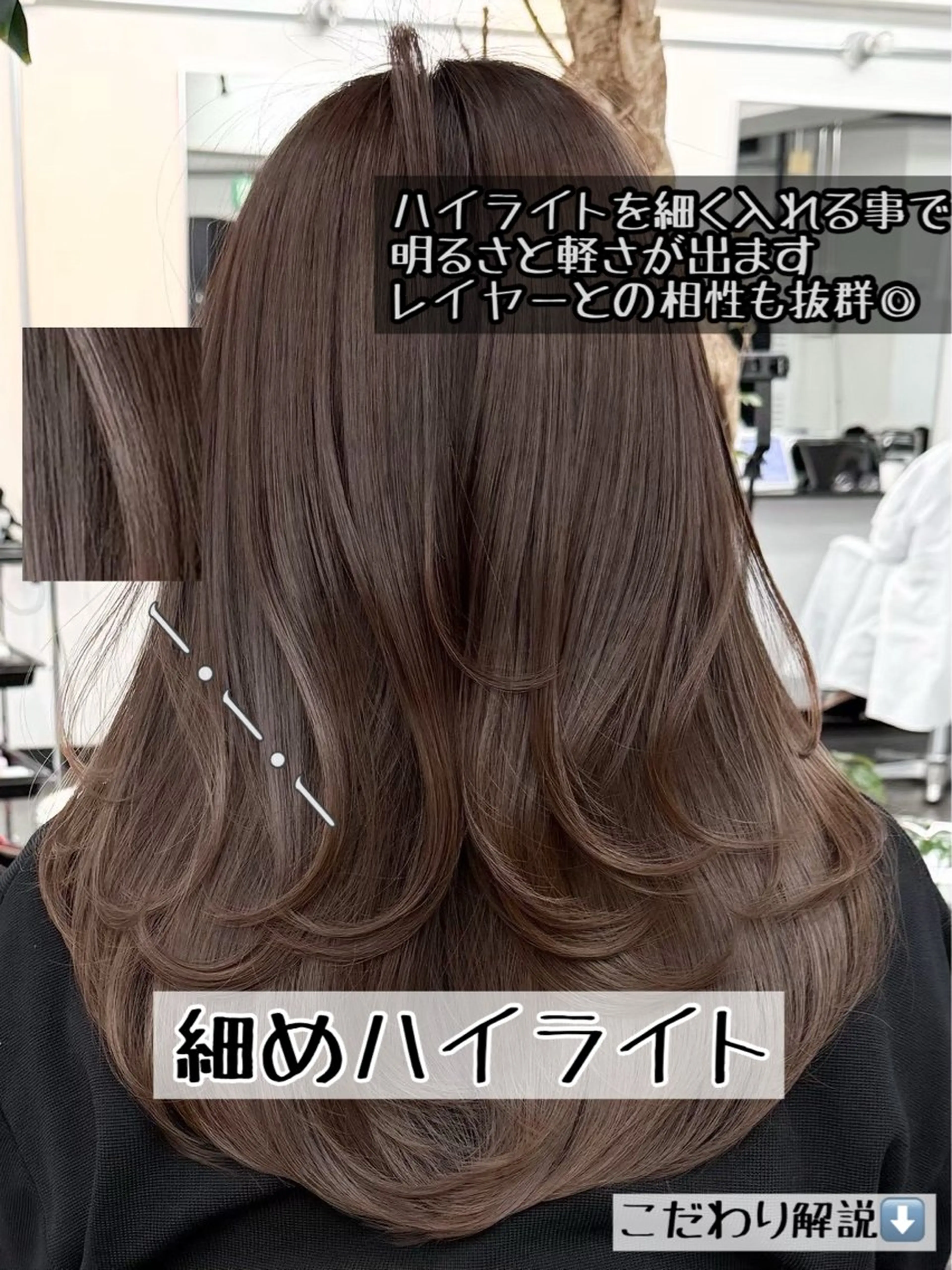 ロング カラー ブリーチ ハイライトカラー ハイライト ヘアカラー ハイライト/レイヤー 河原町/Manatoのヘアスタイル