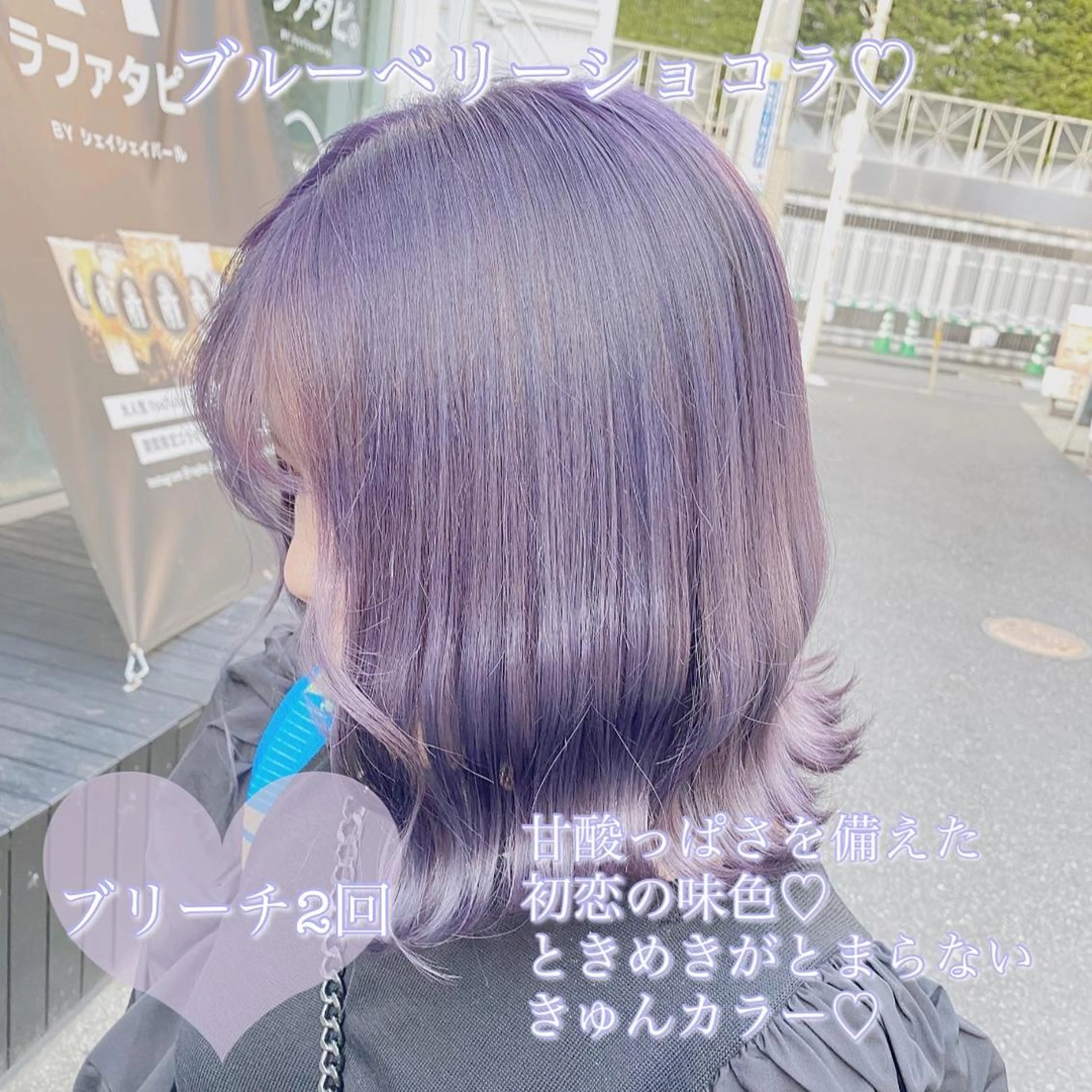 ミディアム カラー ヘアアレンジ アッシュ アッシュグレー ベージュカラー 黒髪 ブリーチ カット ヘアカラー トリートメント TAKUMAブリーチ /切りっぱなし🪽のヘアスタイル