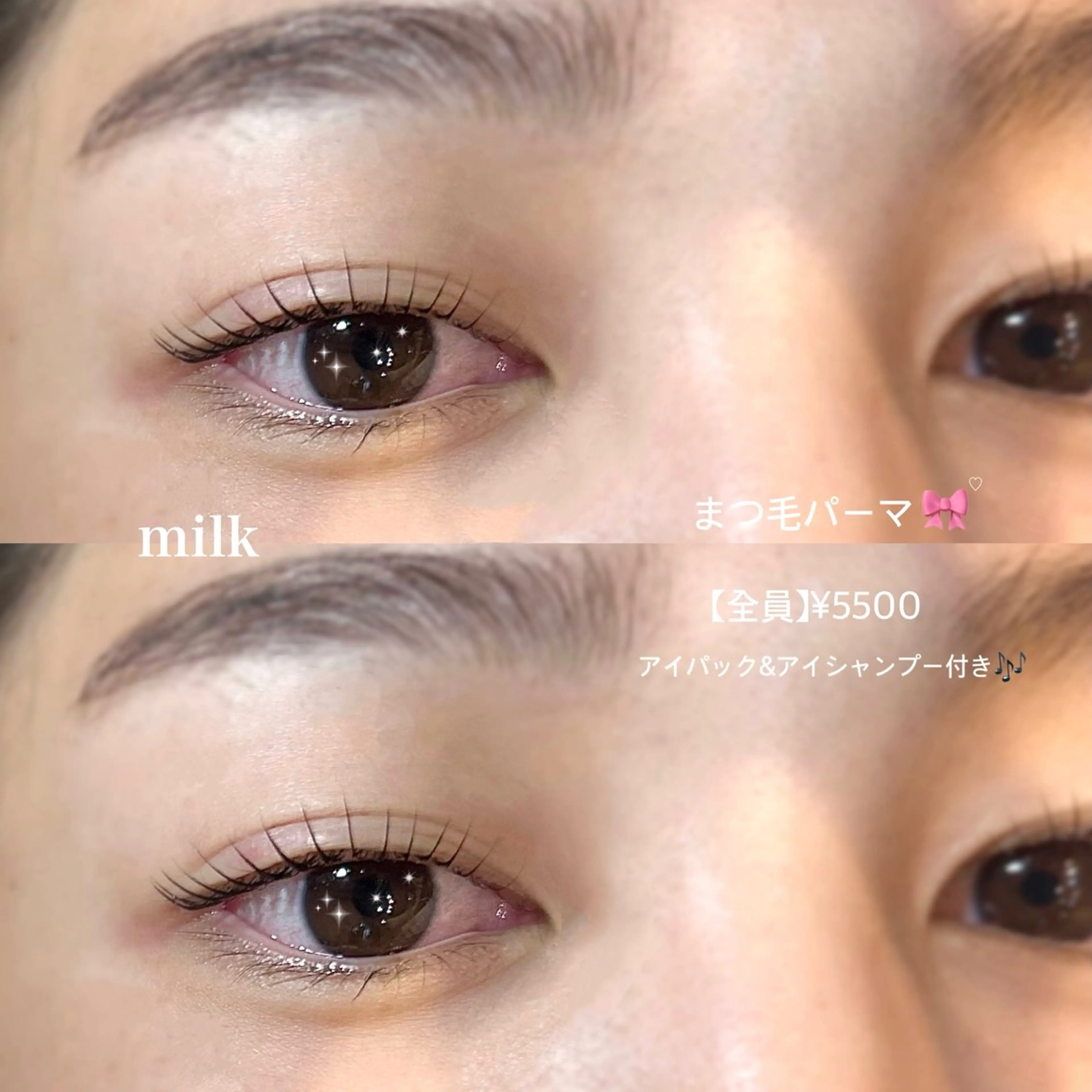 マツエク・マツパ milk希望ヶ丘 kikuchiのマツエク・マツパデザイン