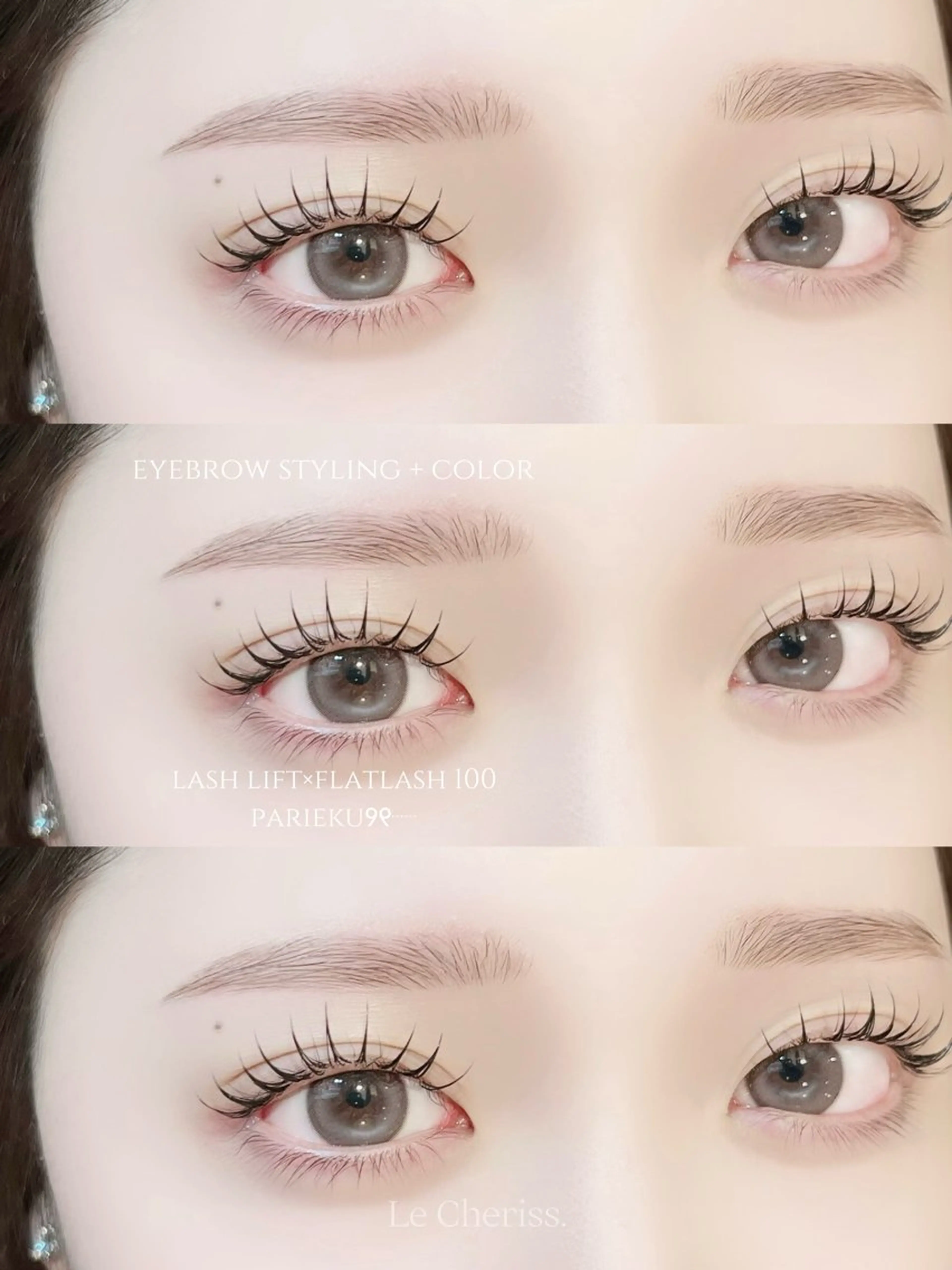 マツエク・マツパ マツパ Le Cheriss karinの眉毛・アイブロウイメージ